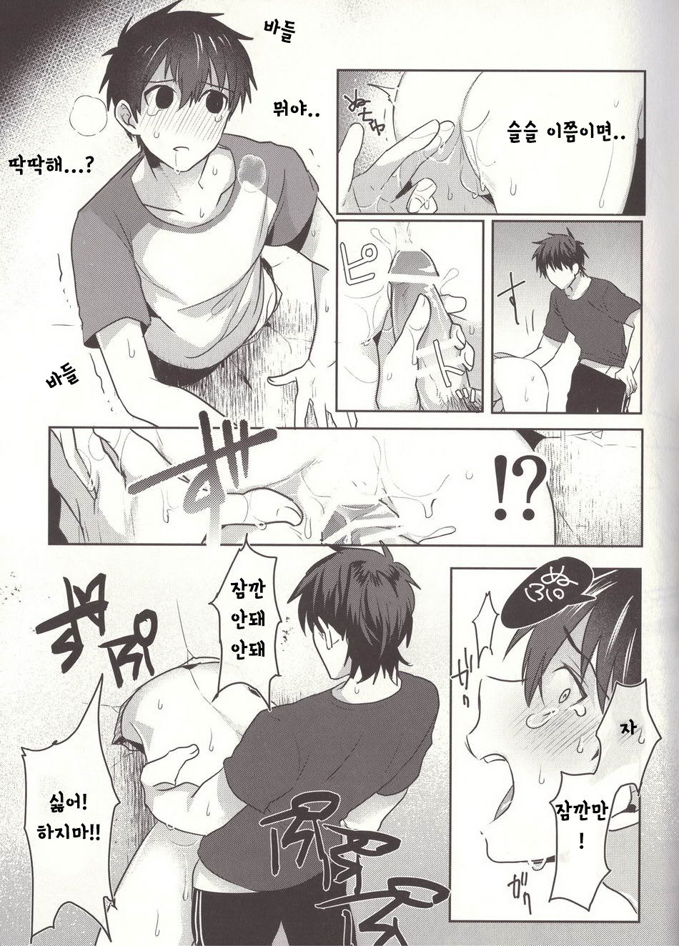 あるひの沢村純の西南