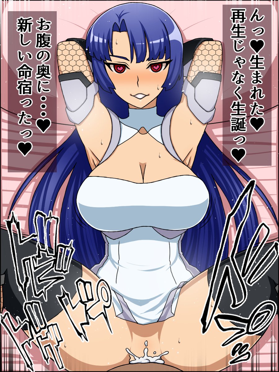 もしもあのこ立がアナタにぞっこんの肉奴隷だたら〜対魔忍編〜