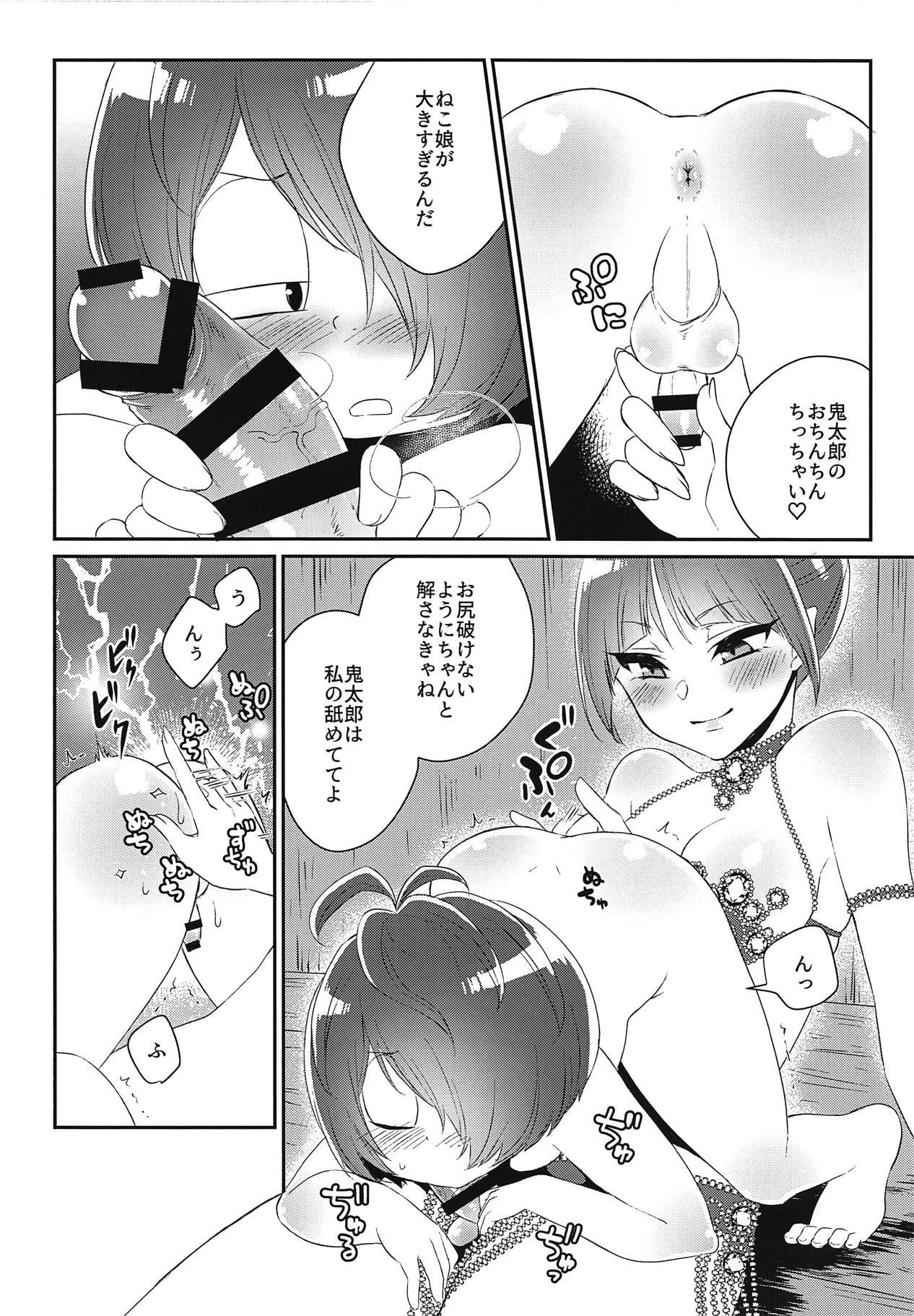 ふたなり娘と夜のサンバカーニバル