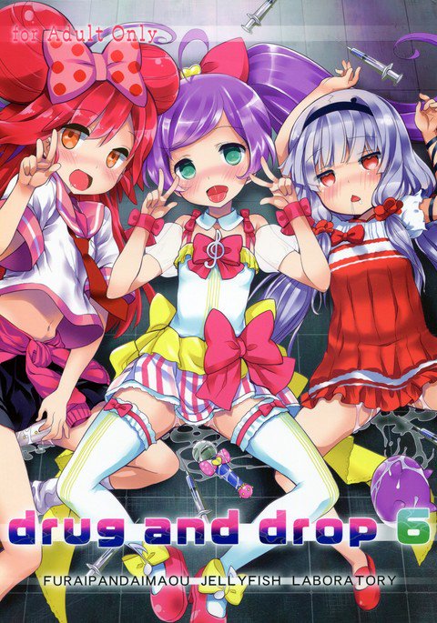 ドラッグアンドドロップ6