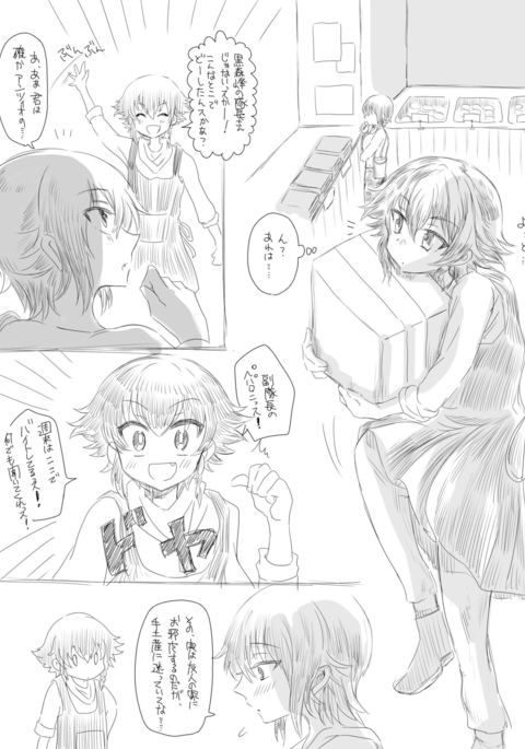 Chotto Dark na Manga to to to