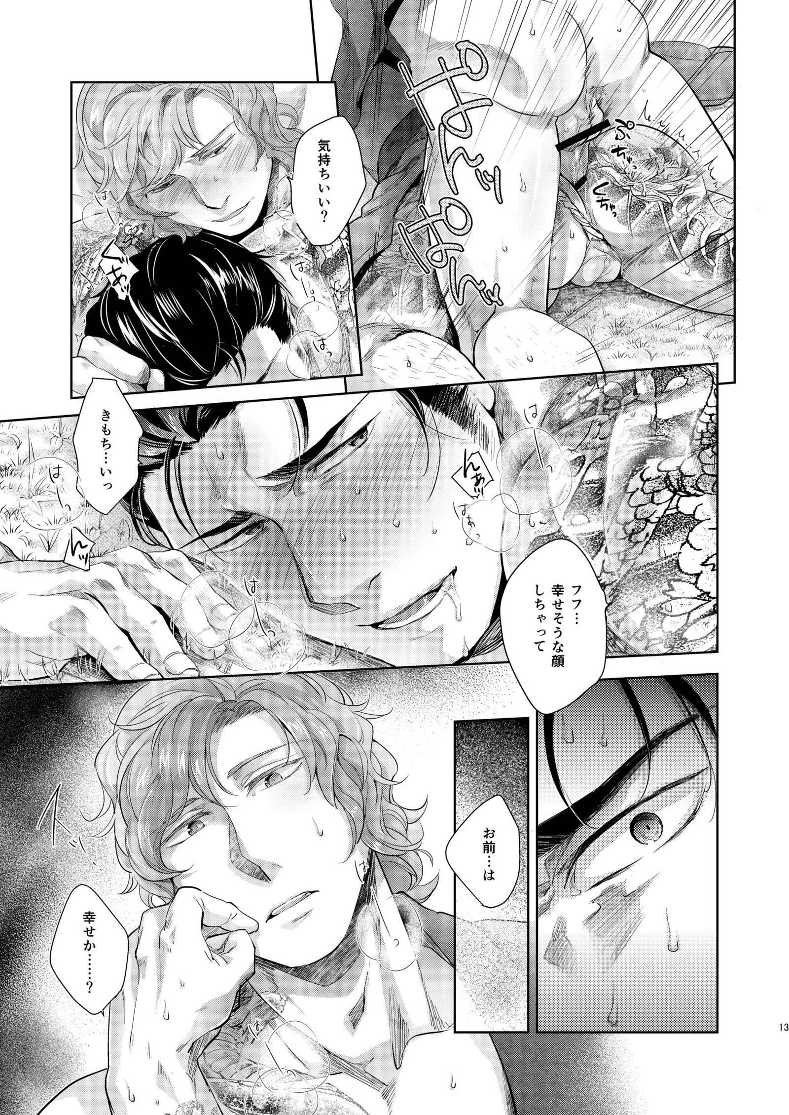 デザイアブルー