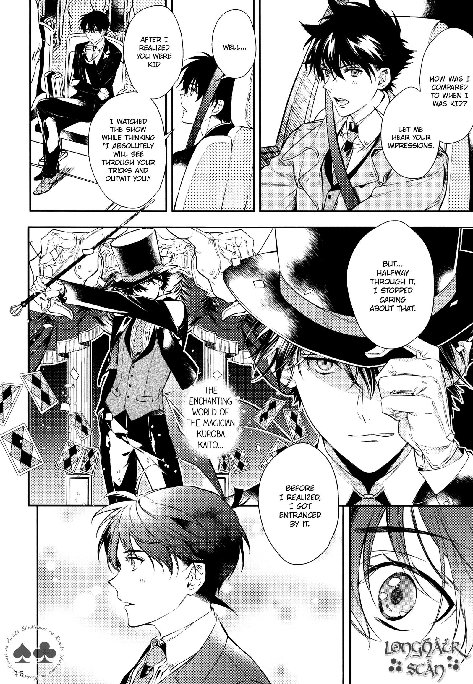 そらと海の協会戦の憎しみ