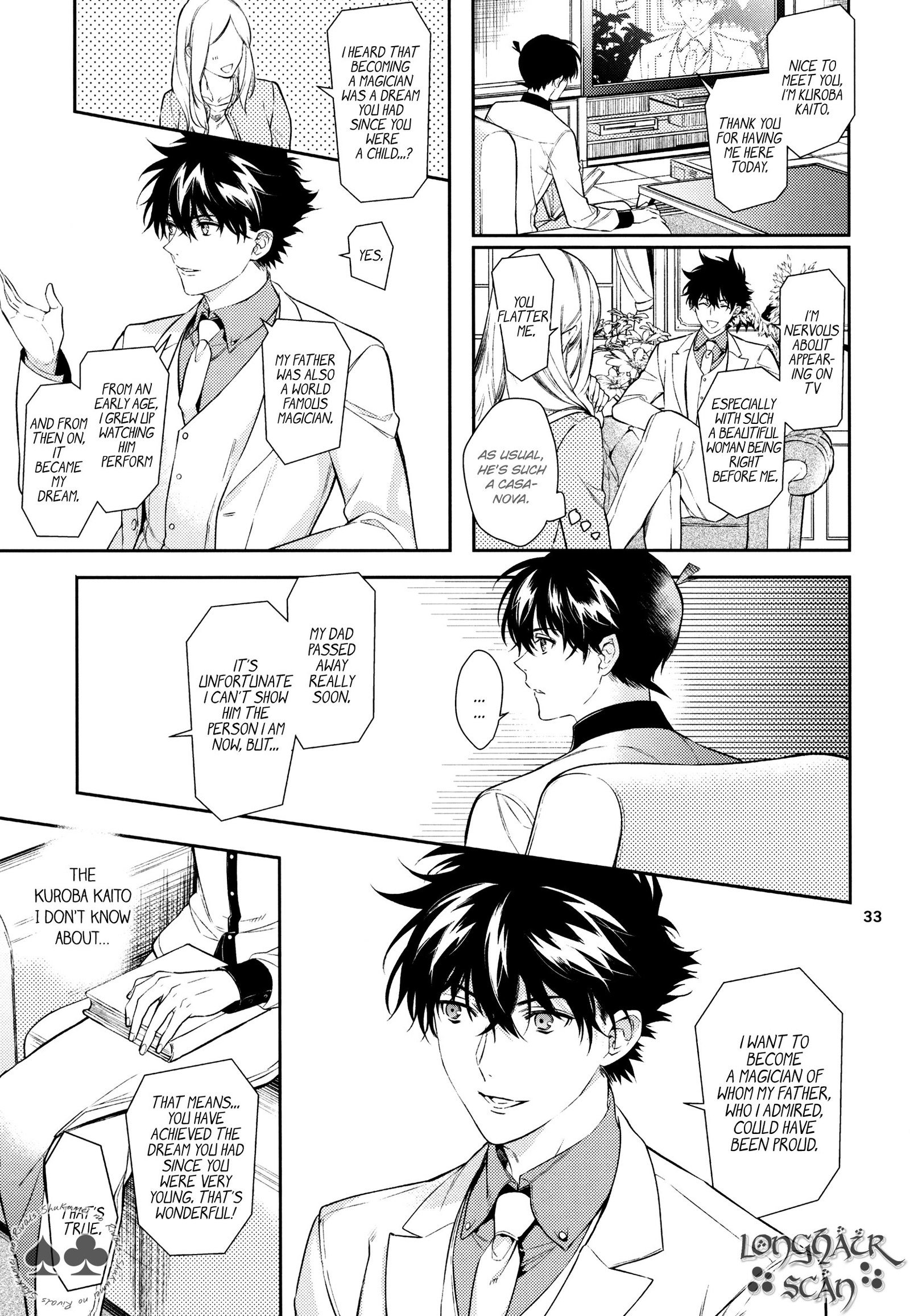 そらと海の協会戦の憎しみ