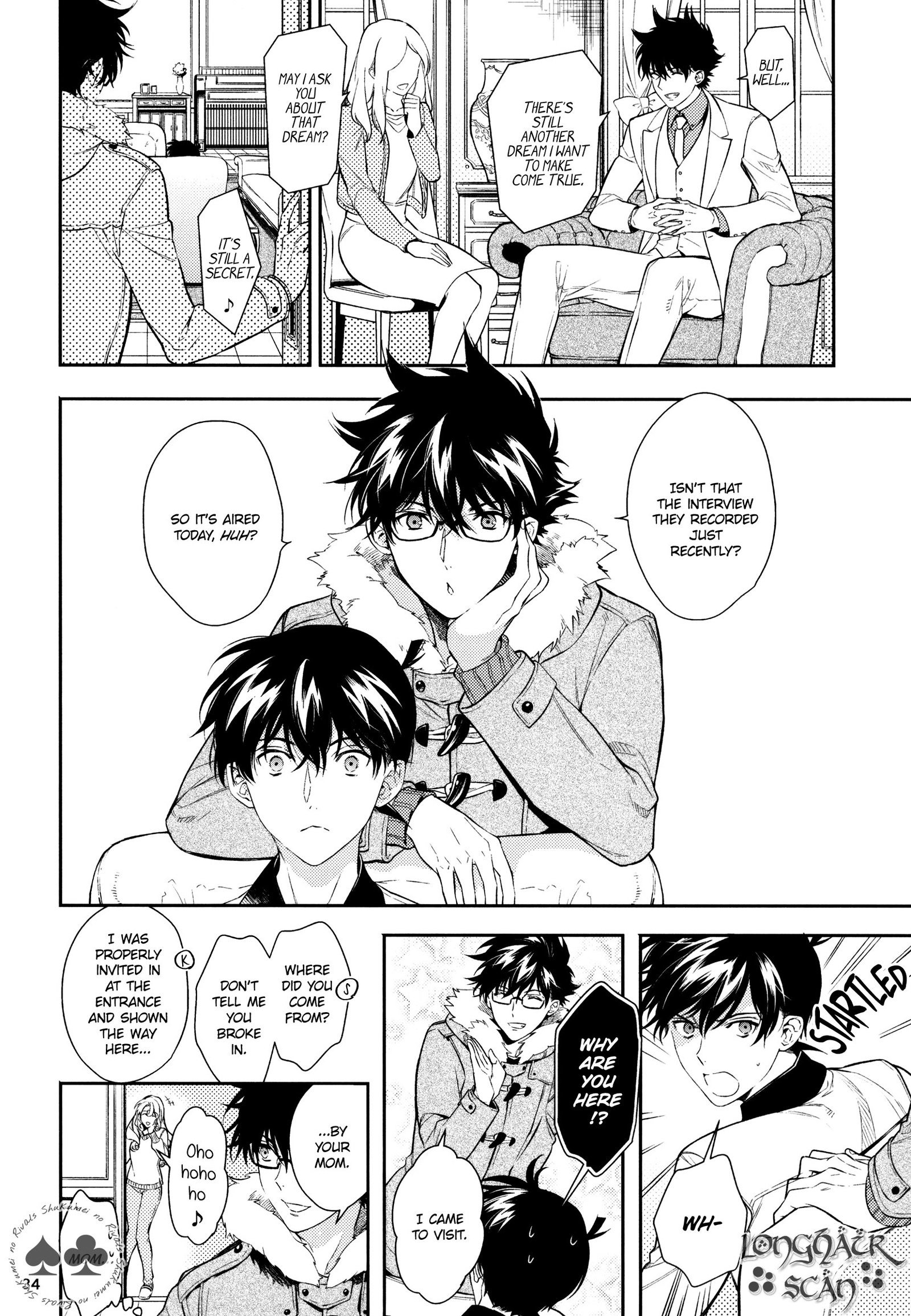 そらと海の協会戦の憎しみ