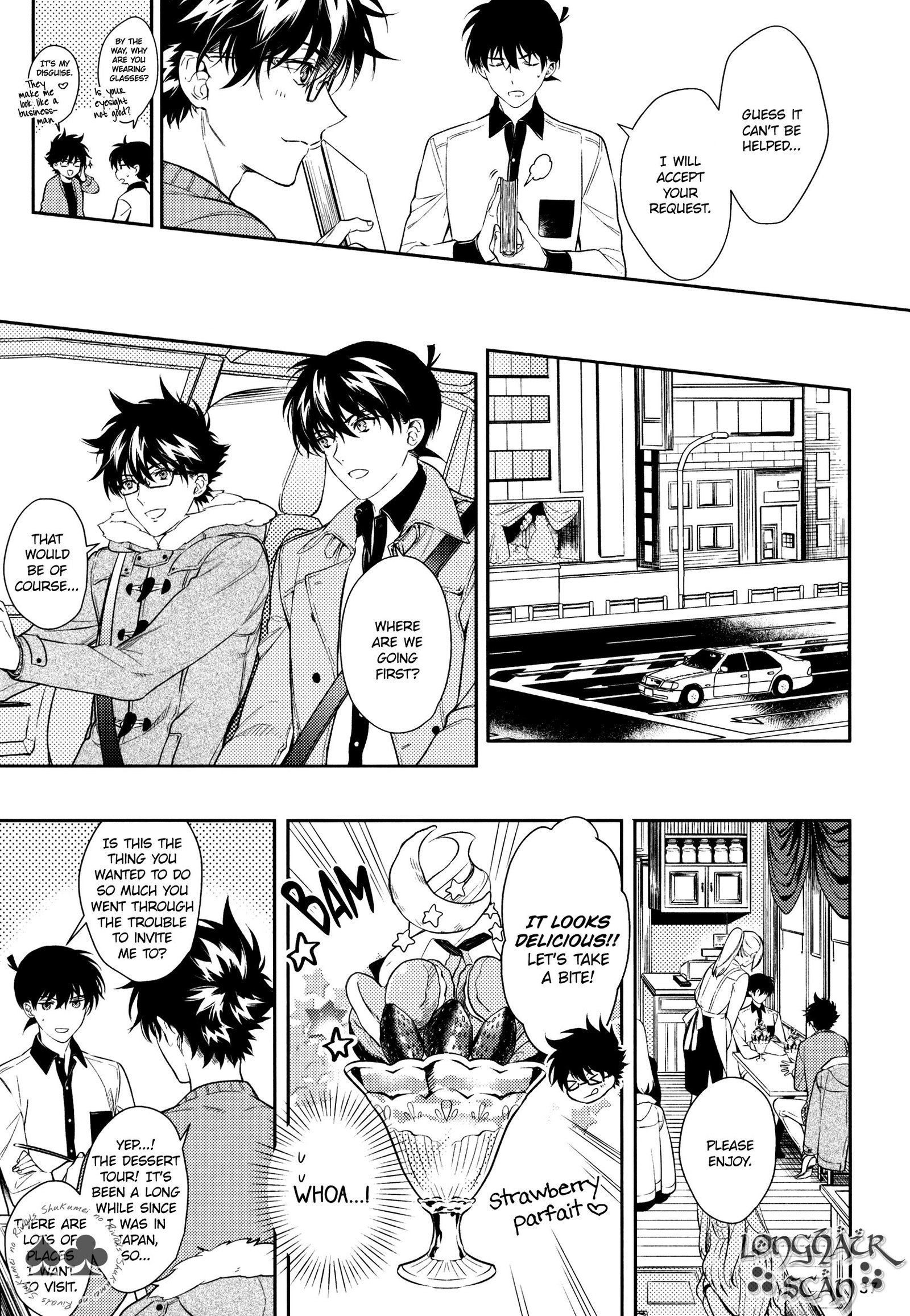 そらと海の協会戦の憎しみ