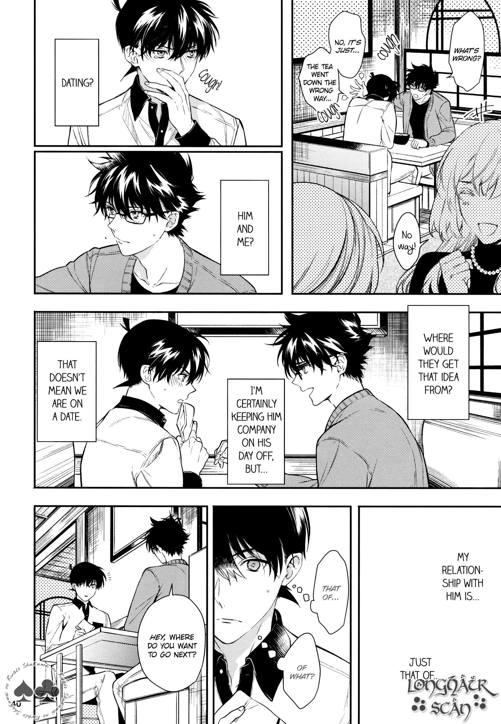 そらと海の協会戦の憎しみ