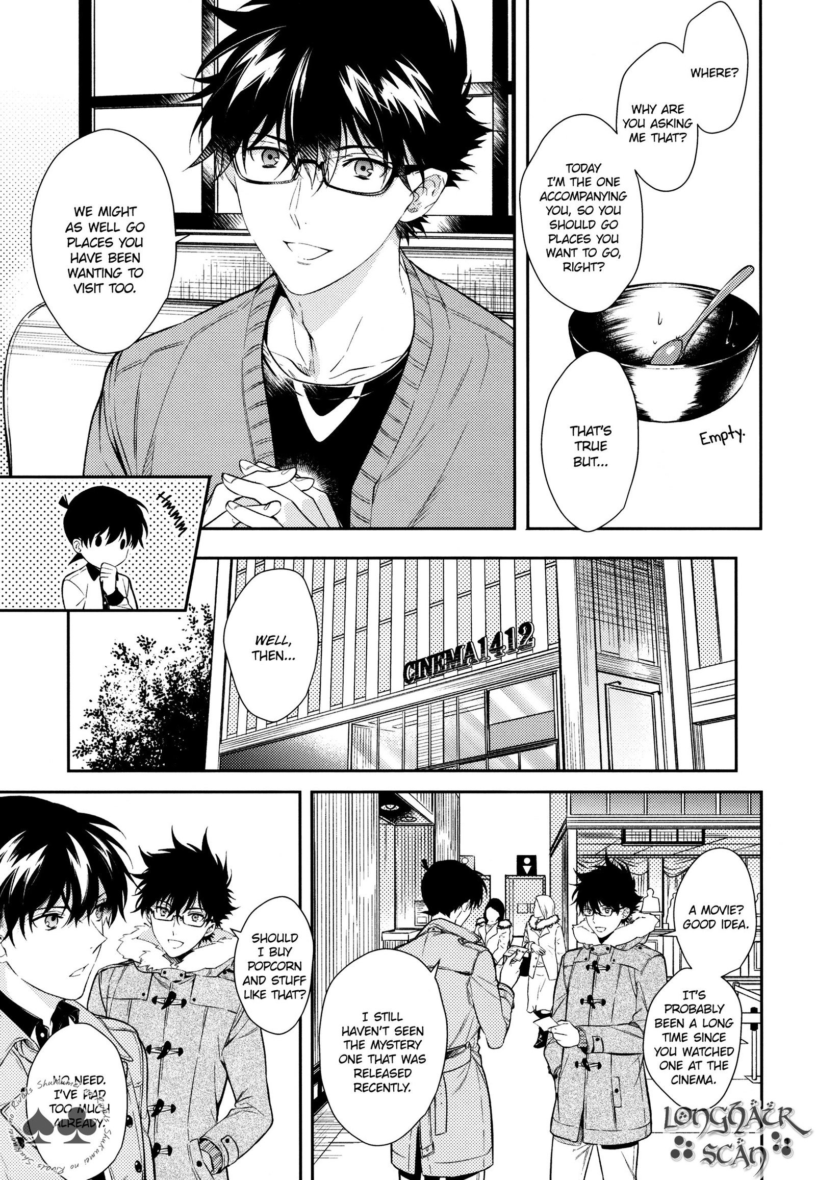 そらと海の協会戦の憎しみ