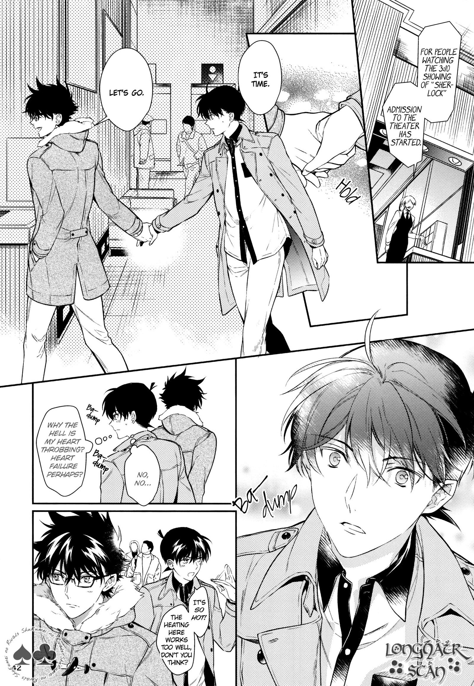 そらと海の協会戦の憎しみ