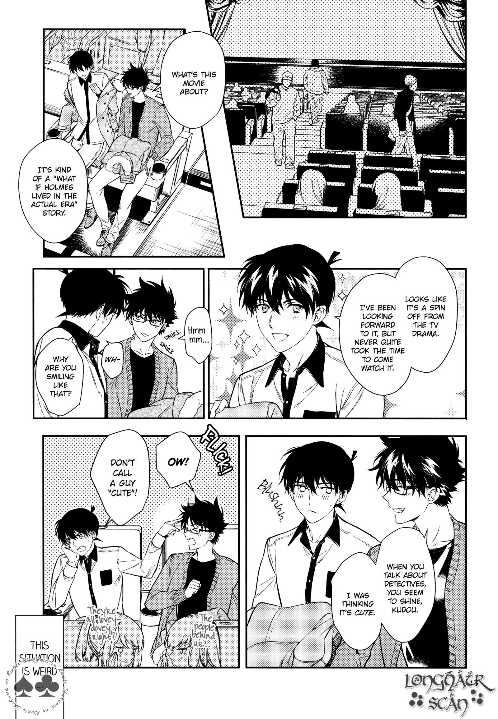 そらと海の協会戦の憎しみ