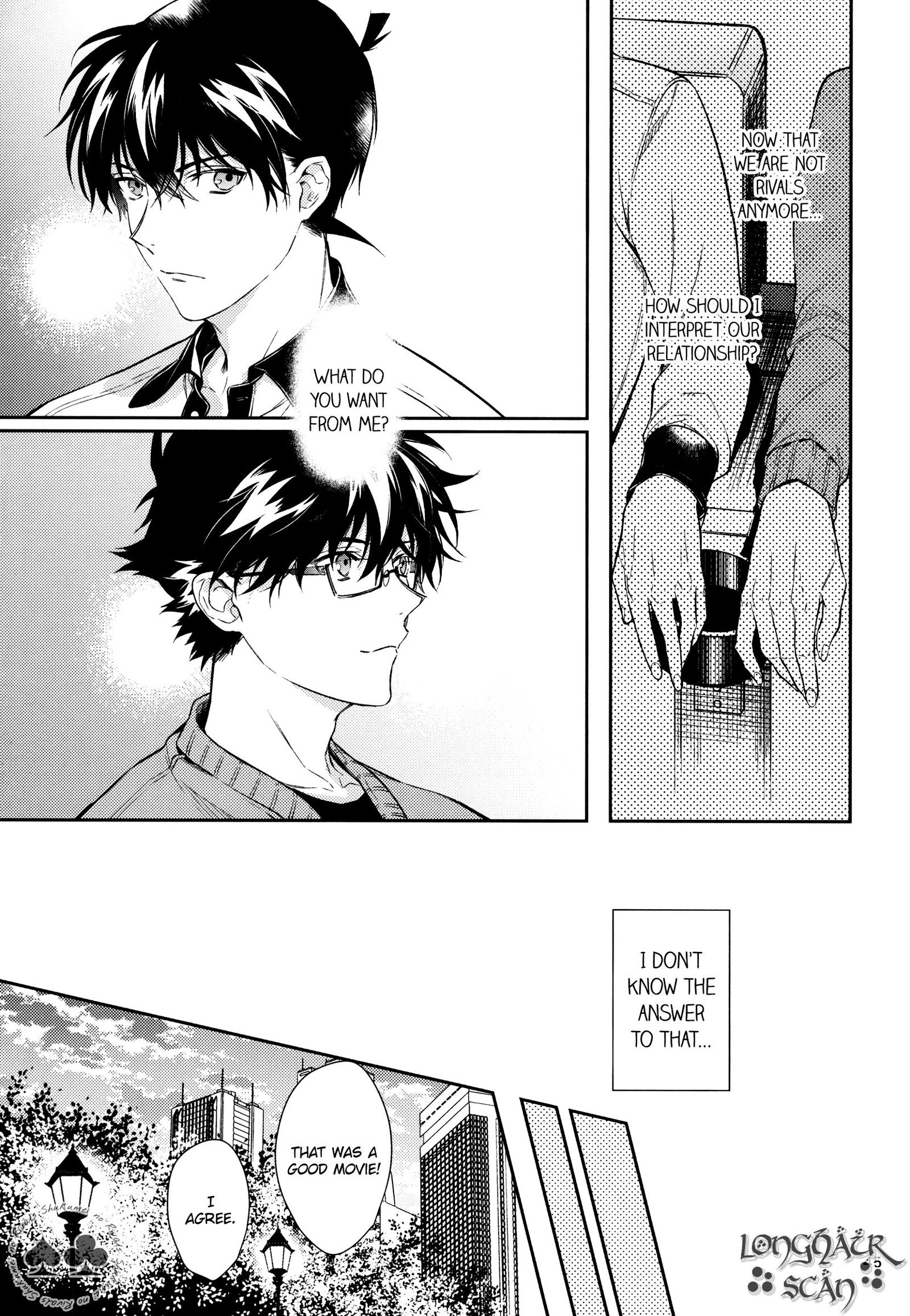 そらと海の協会戦の憎しみ