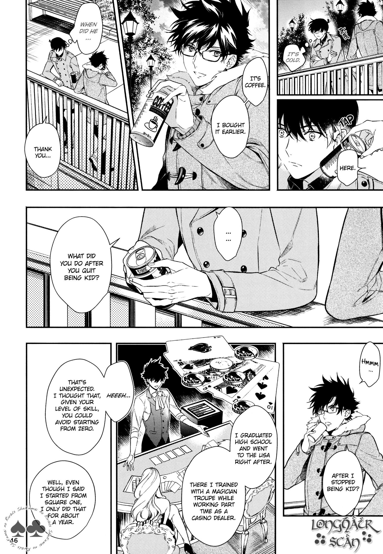 そらと海の協会戦の憎しみ