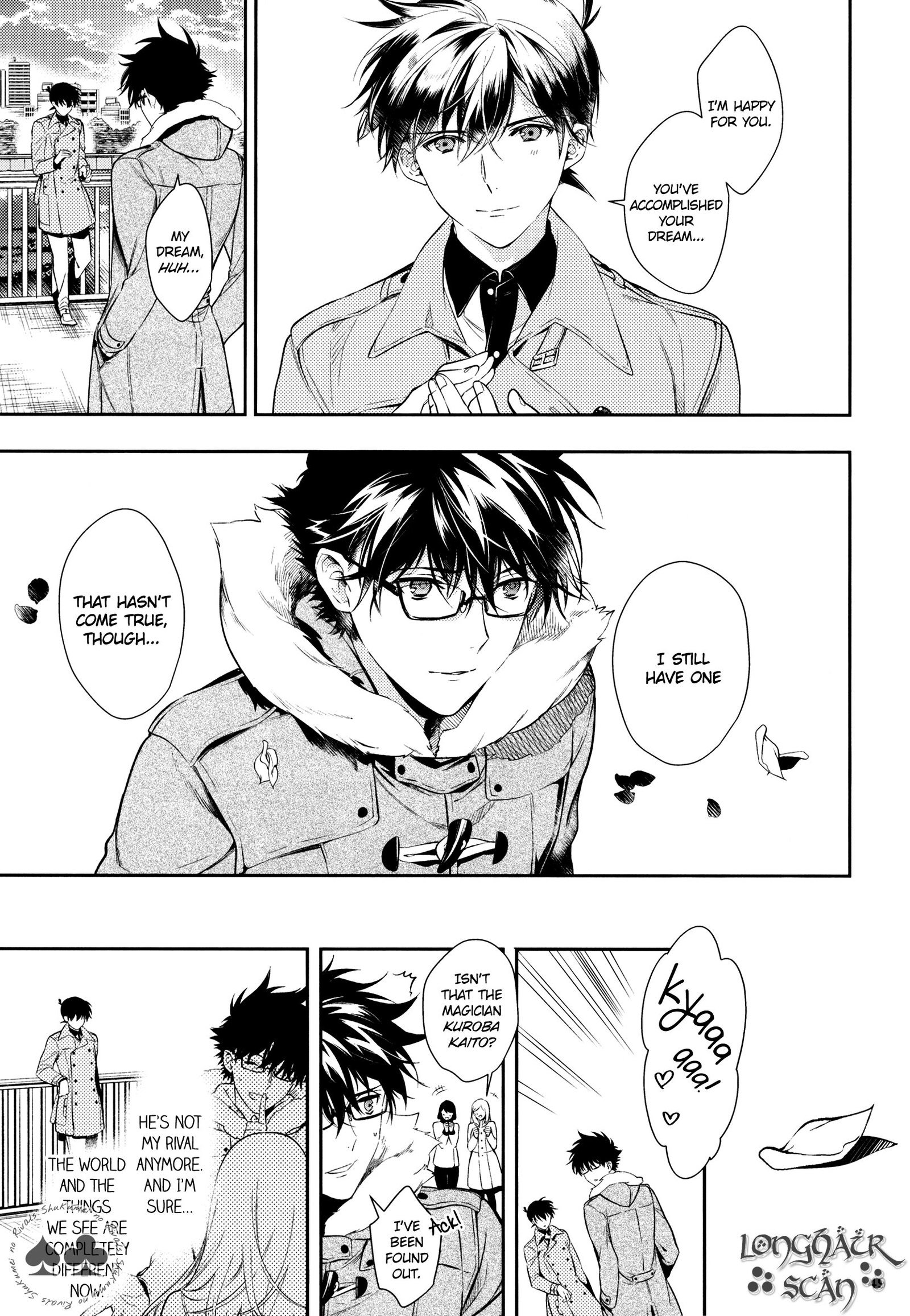 そらと海の協会戦の憎しみ