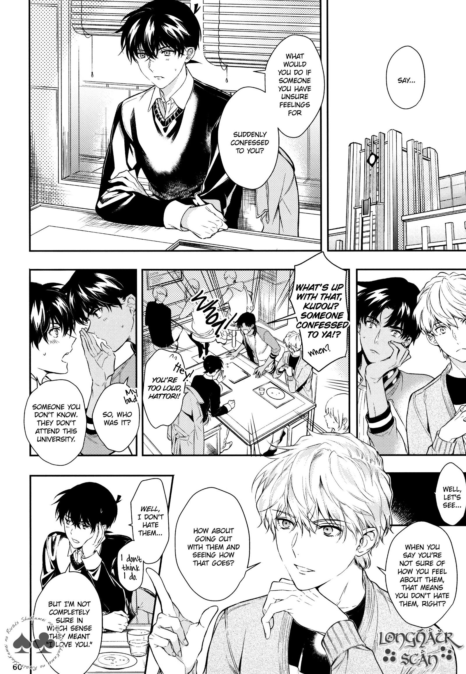 そらと海の協会戦の憎しみ