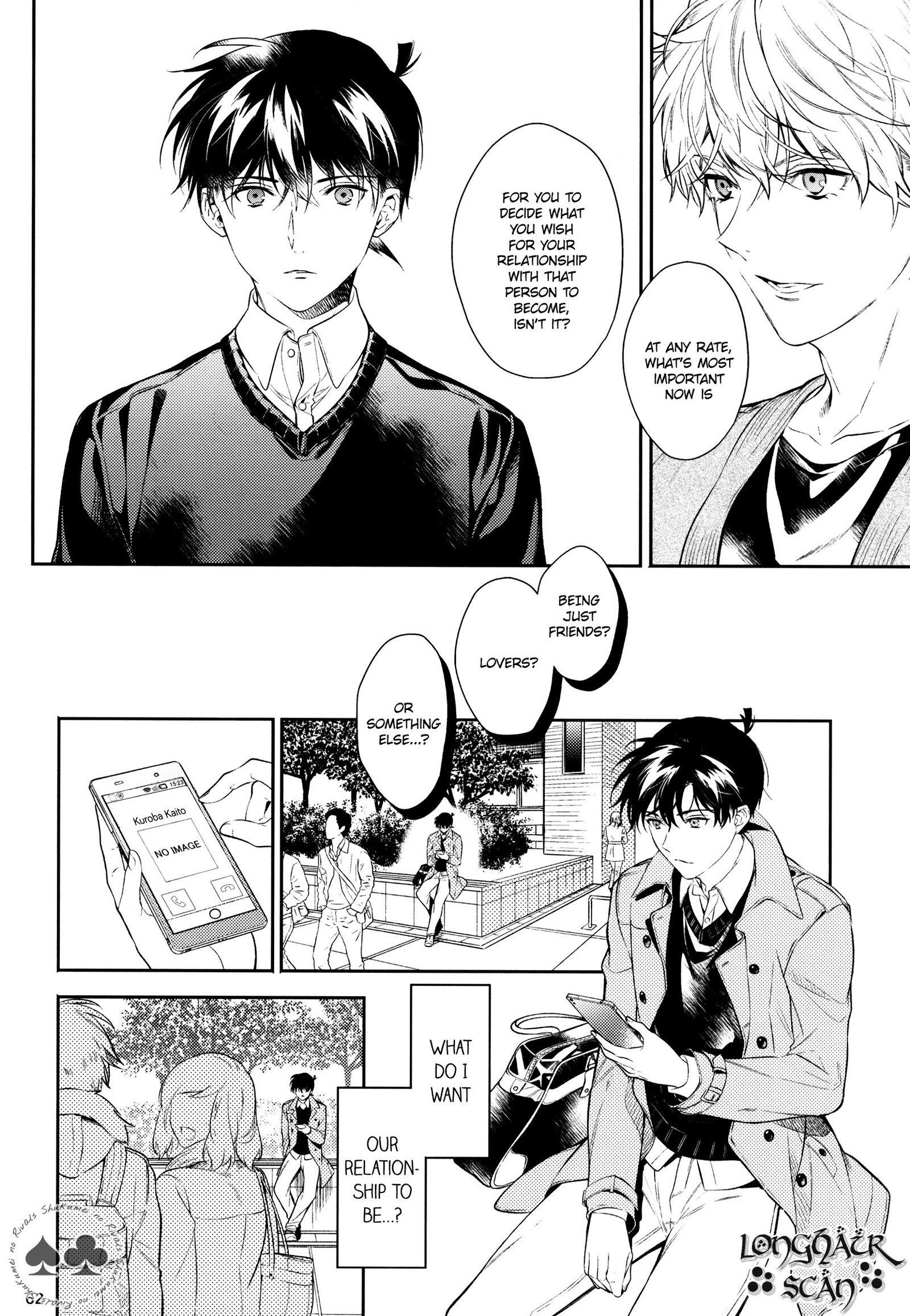 そらと海の協会戦の憎しみ