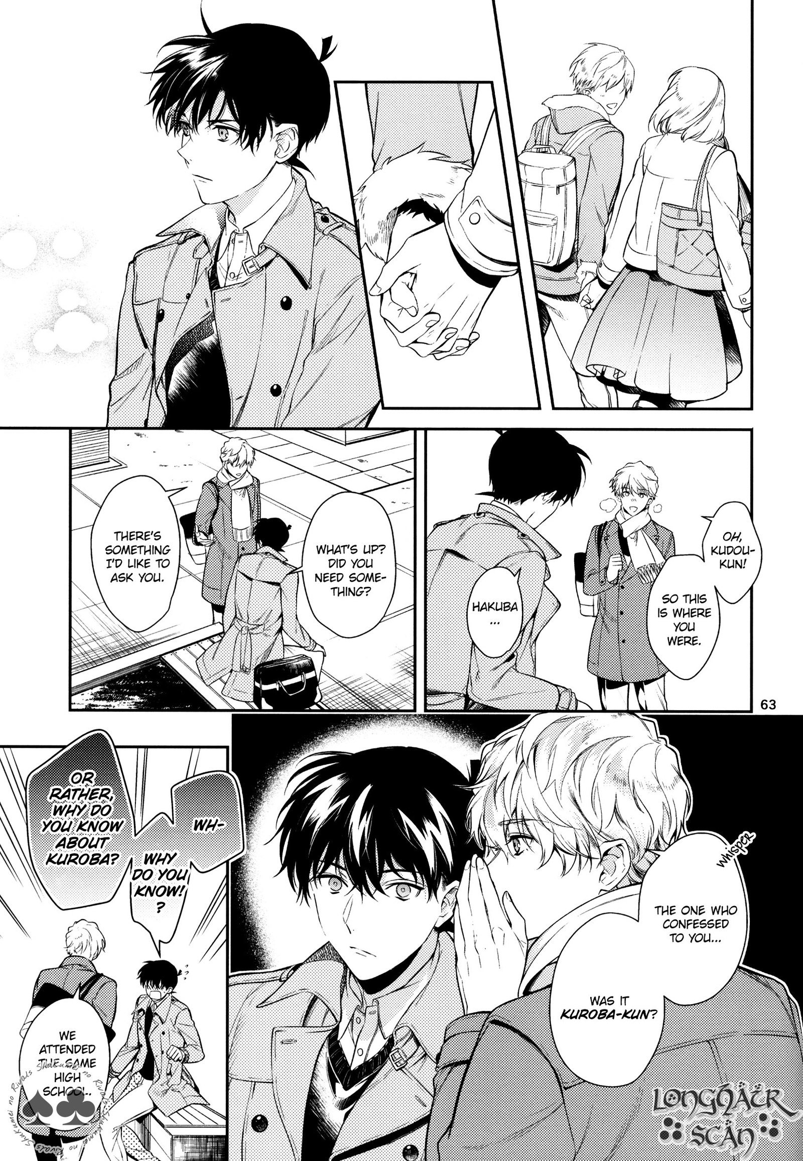 そらと海の協会戦の憎しみ