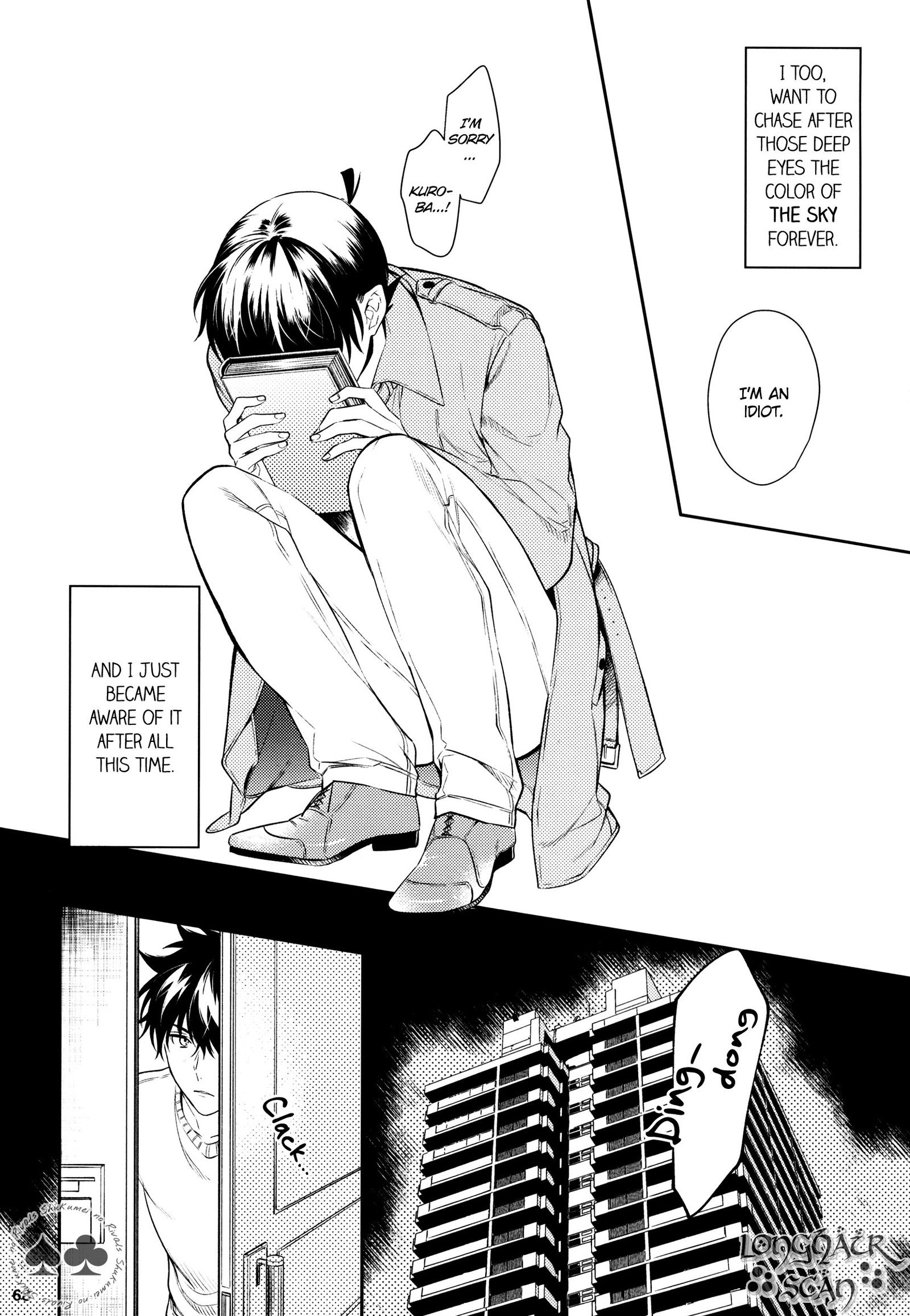 そらと海の協会戦の憎しみ