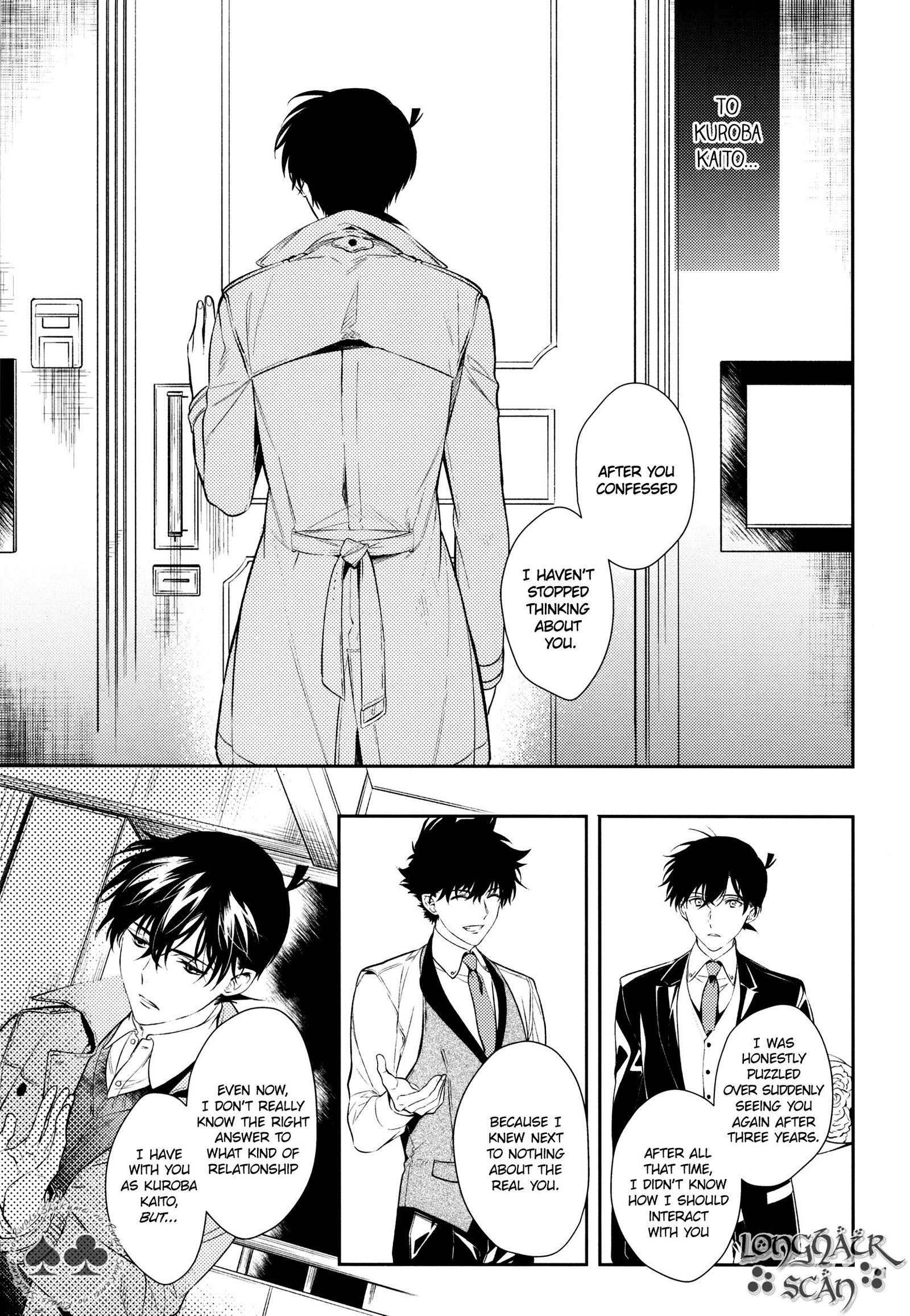 そらと海の協会戦の憎しみ