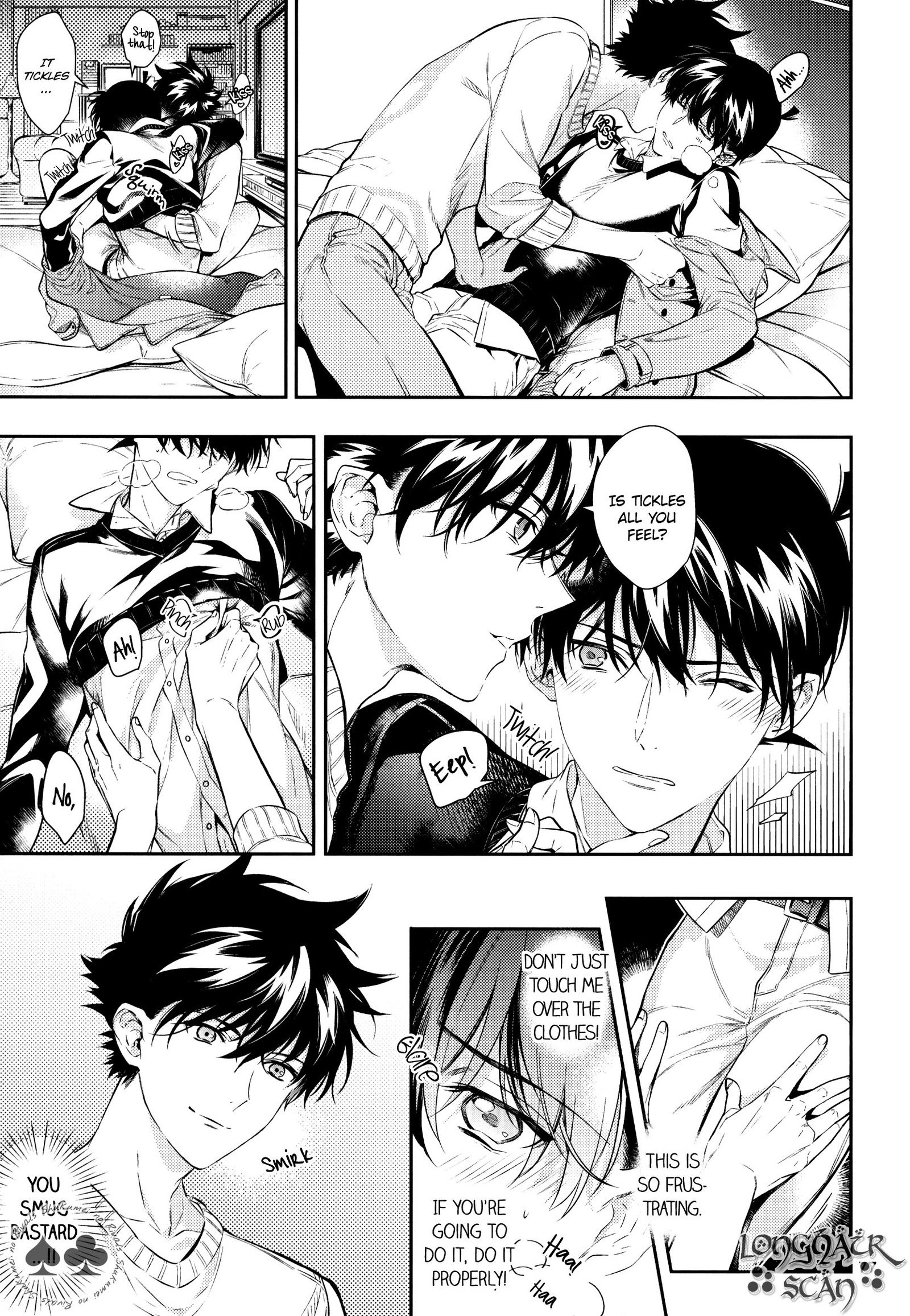 そらと海の協会戦の憎しみ