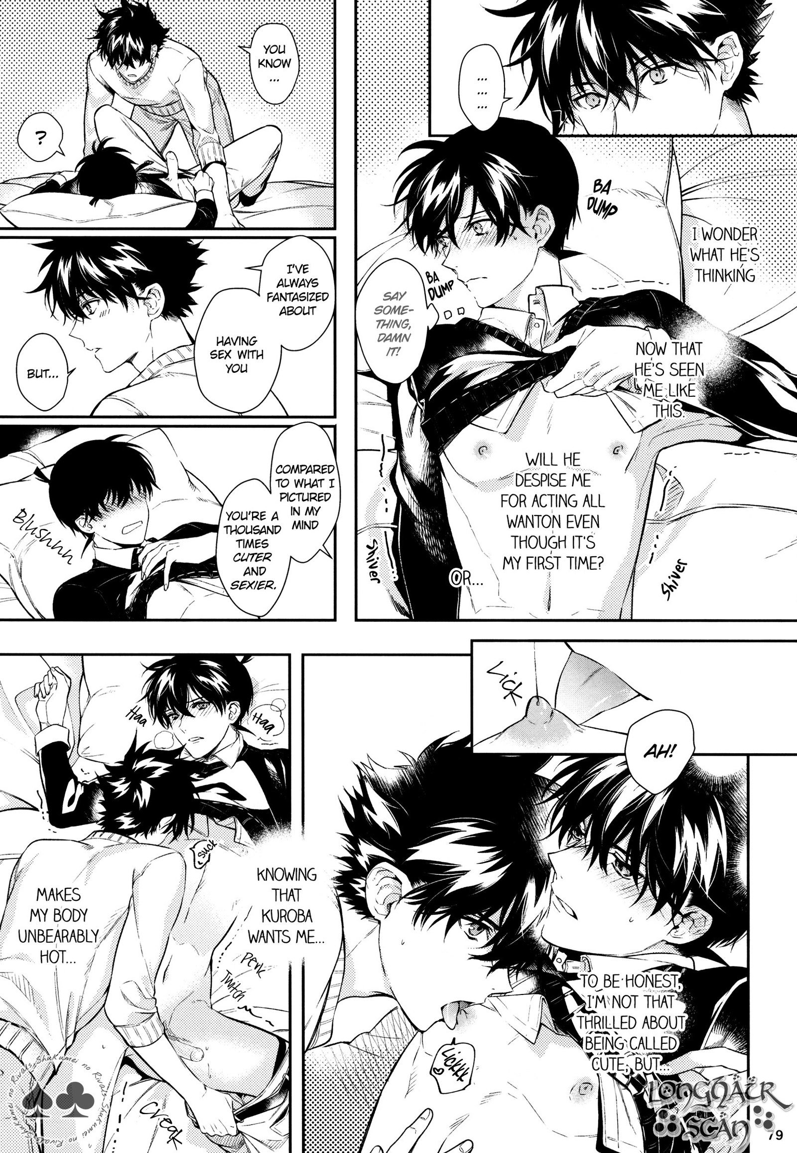 そらと海の協会戦の憎しみ