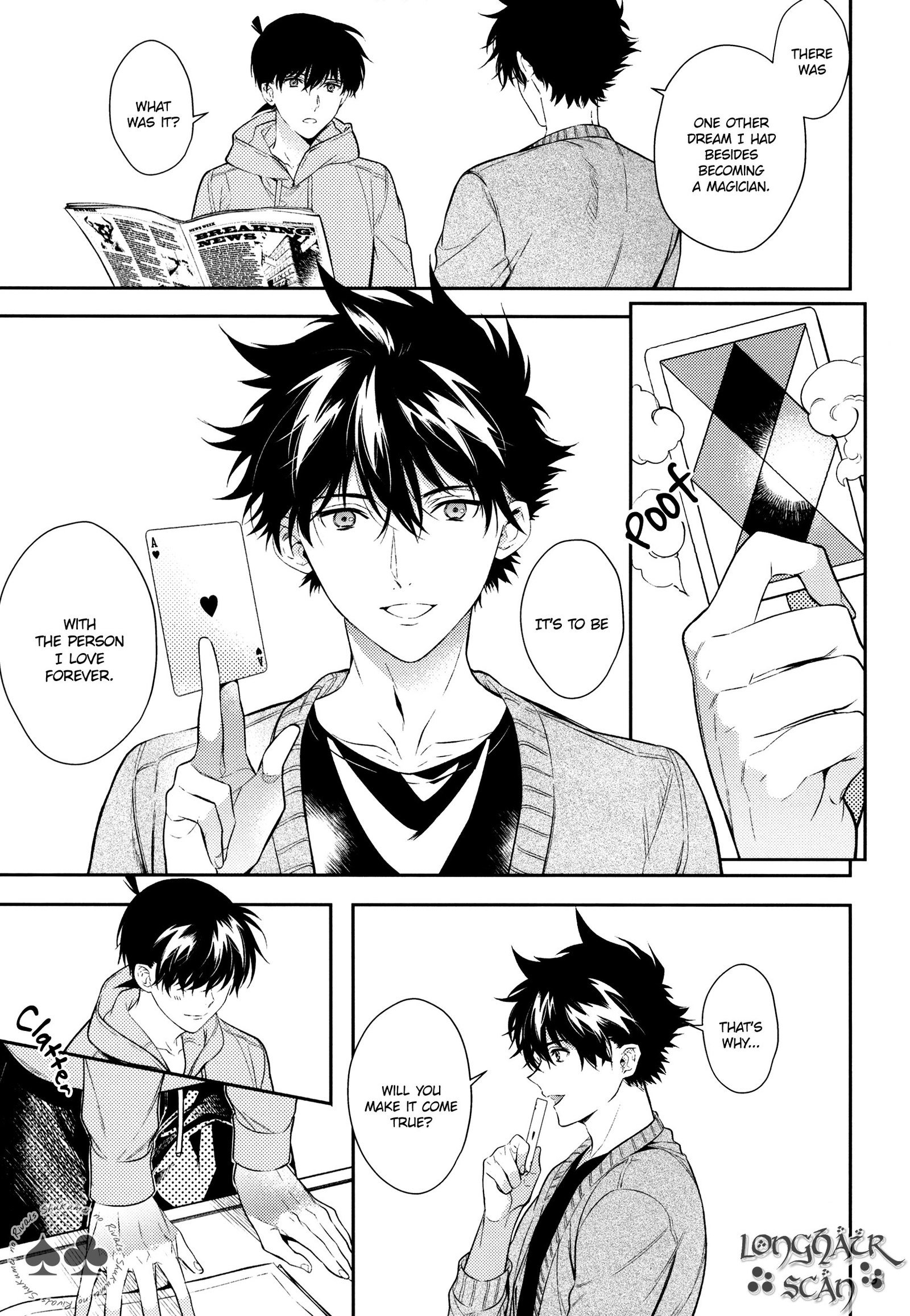 そらと海の協会戦の憎しみ