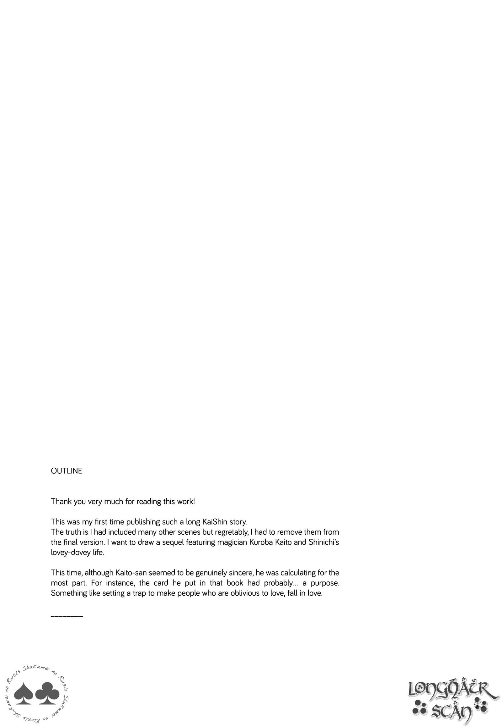 そらと海の協会戦の憎しみ