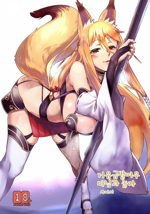 サルフィさんから麻生ぼう