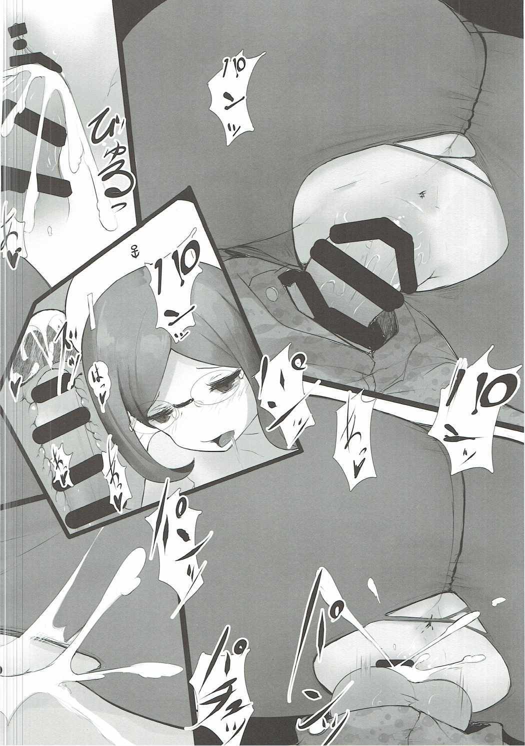 夢でも―、覚めても―。