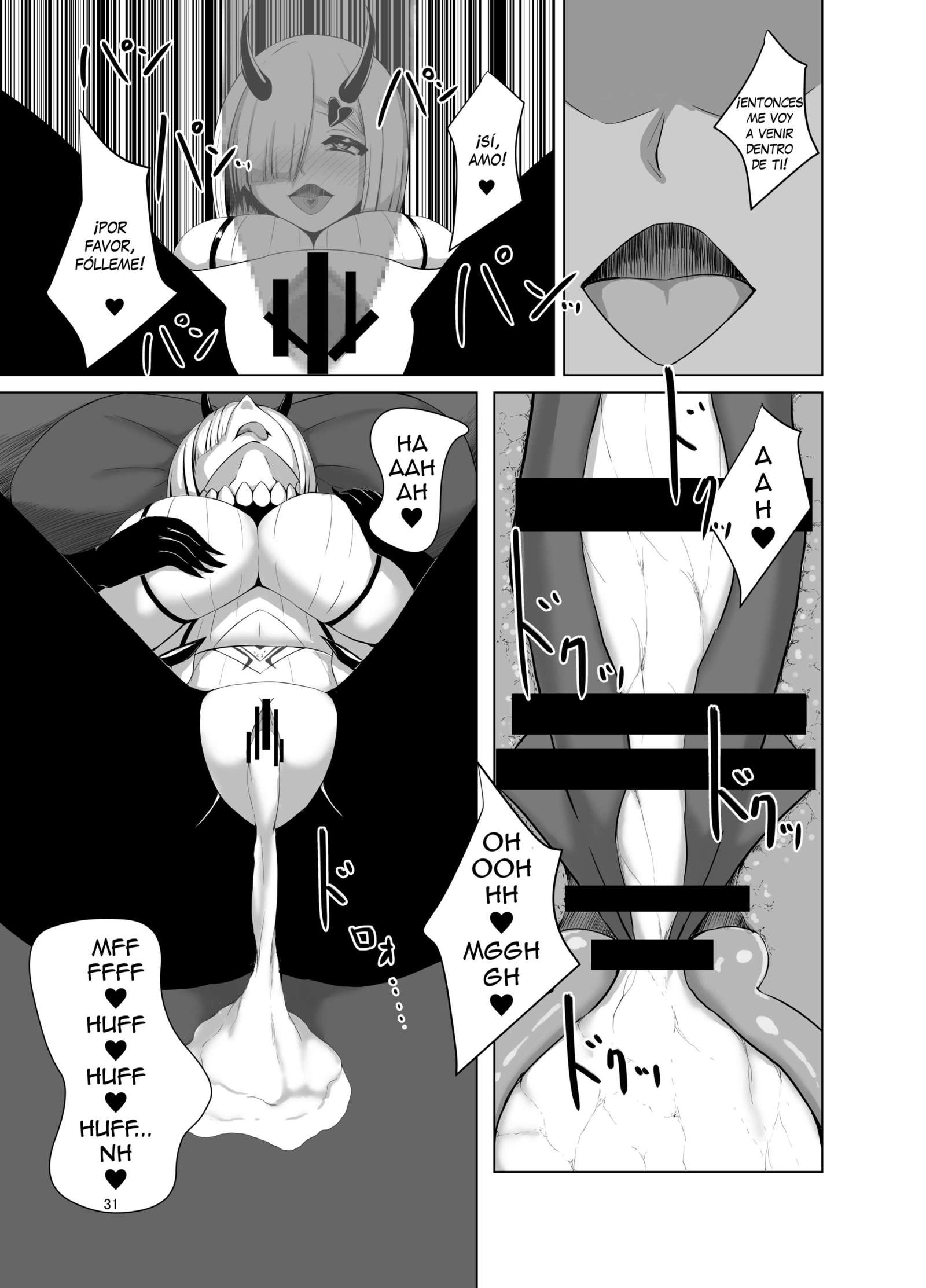 いにくかいか
