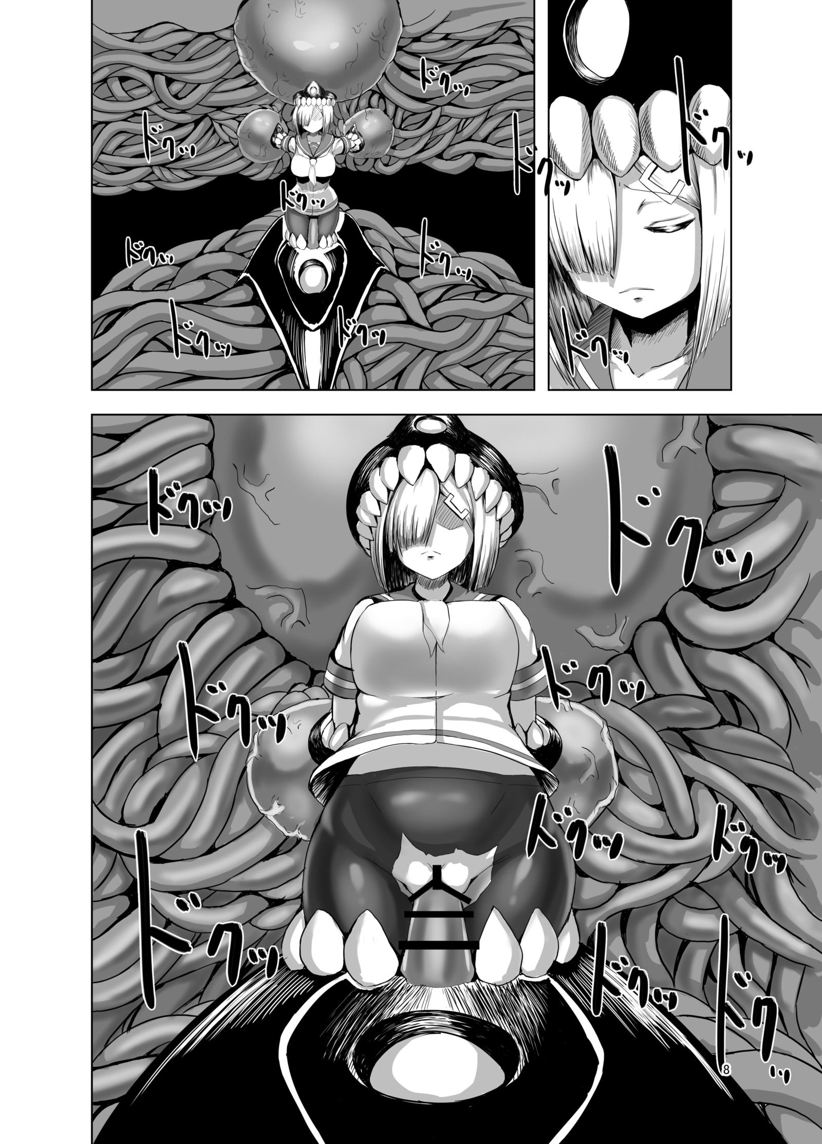 いにくかいか