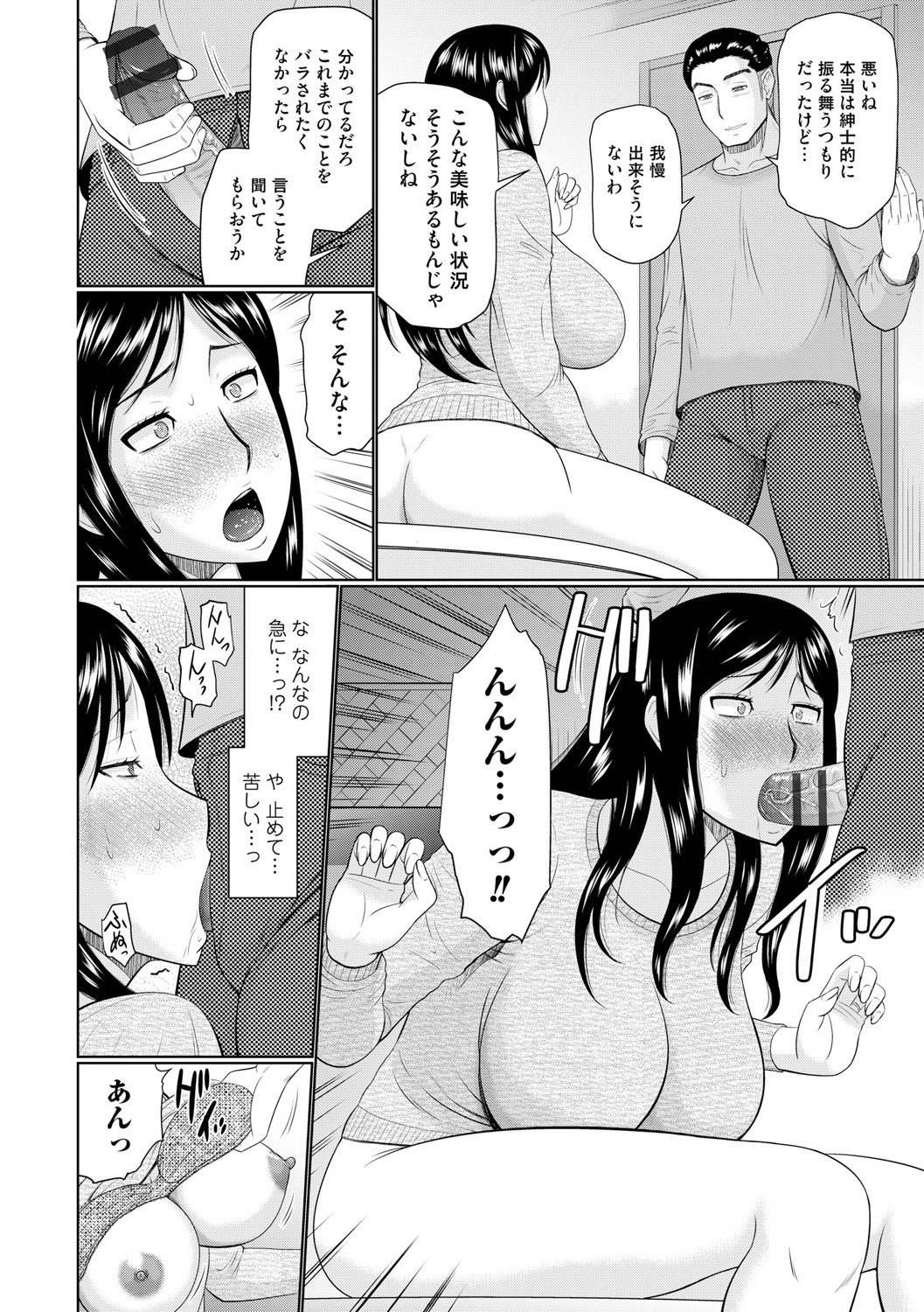 なんじりんじんとあいせよ