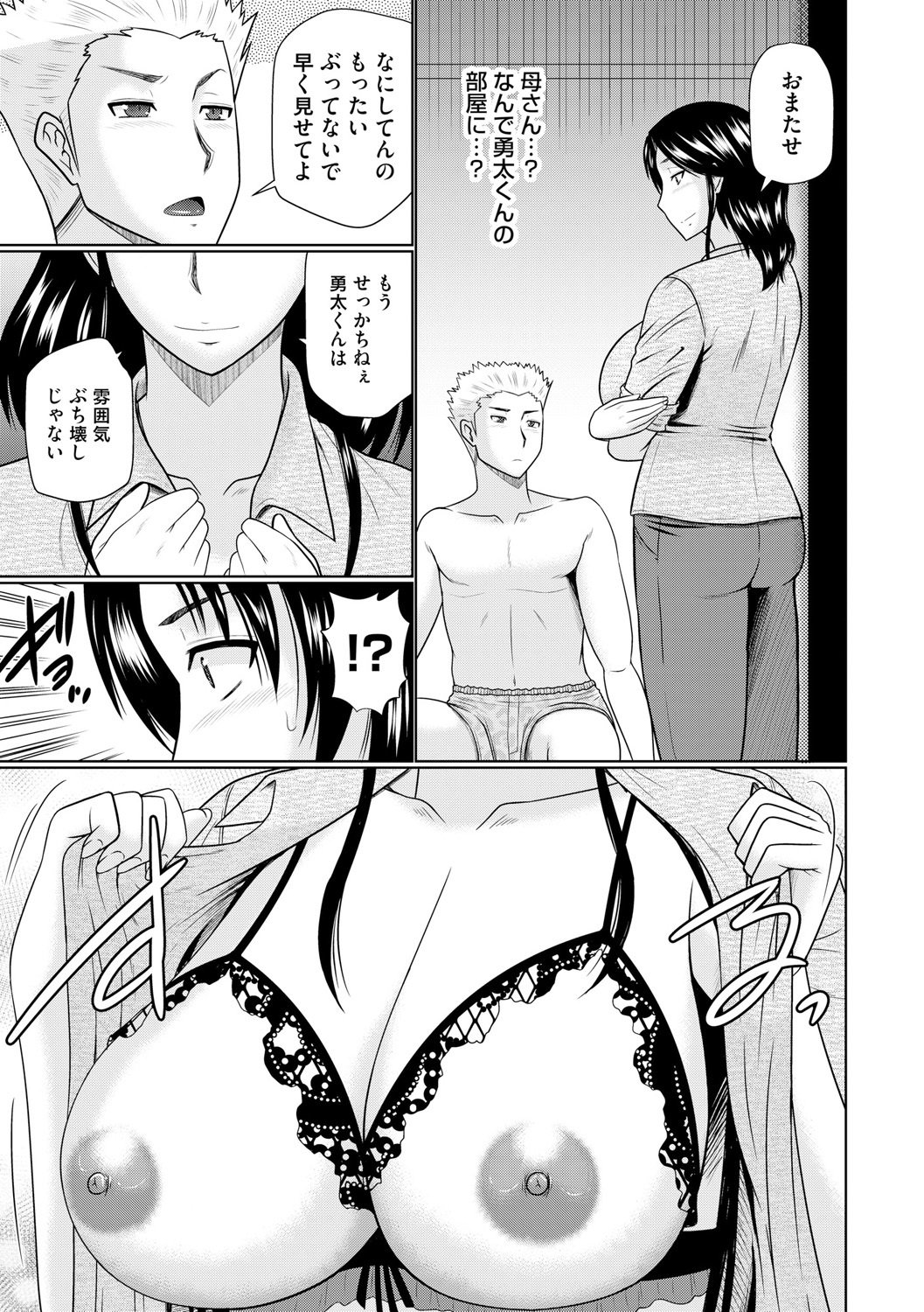 なんじりんじんとあいせよ