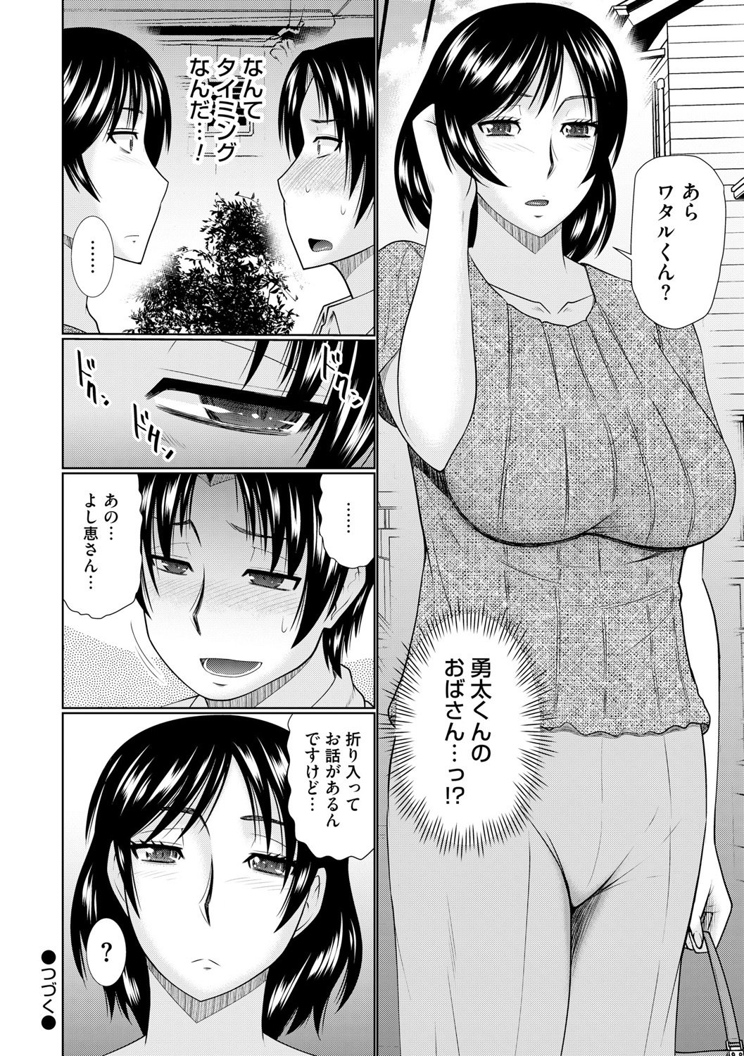 なんじりんじんとあいせよ