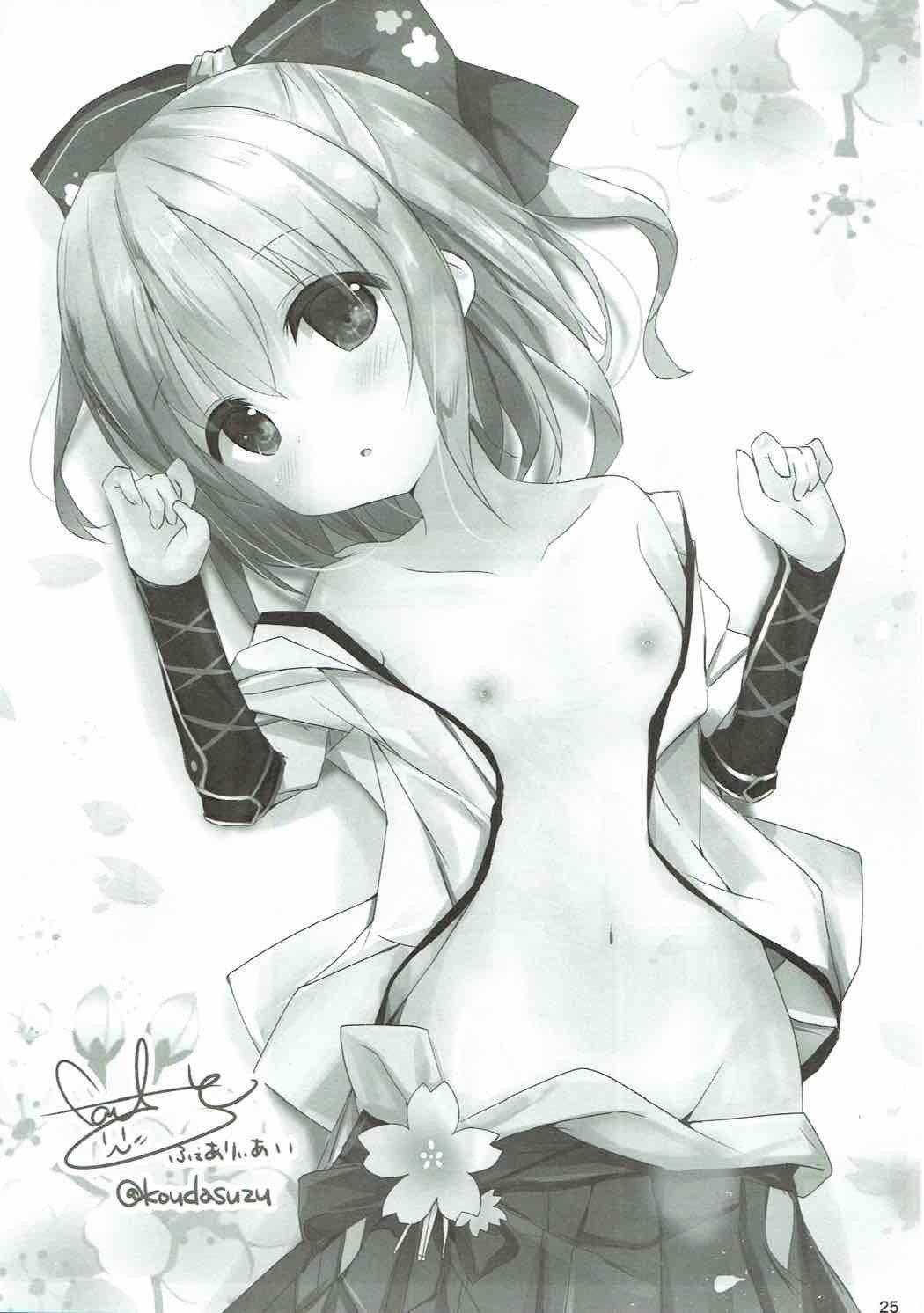 ぬぷぬぷしよっ!