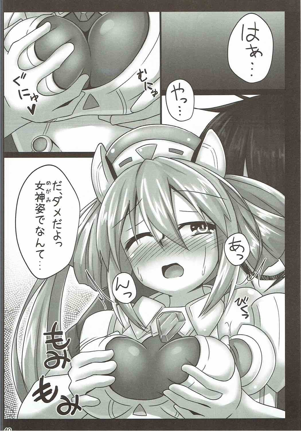 ぬぷぬぷしよっ!