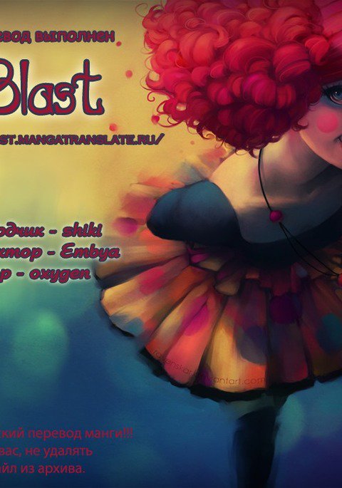 デリケートにキスシテ