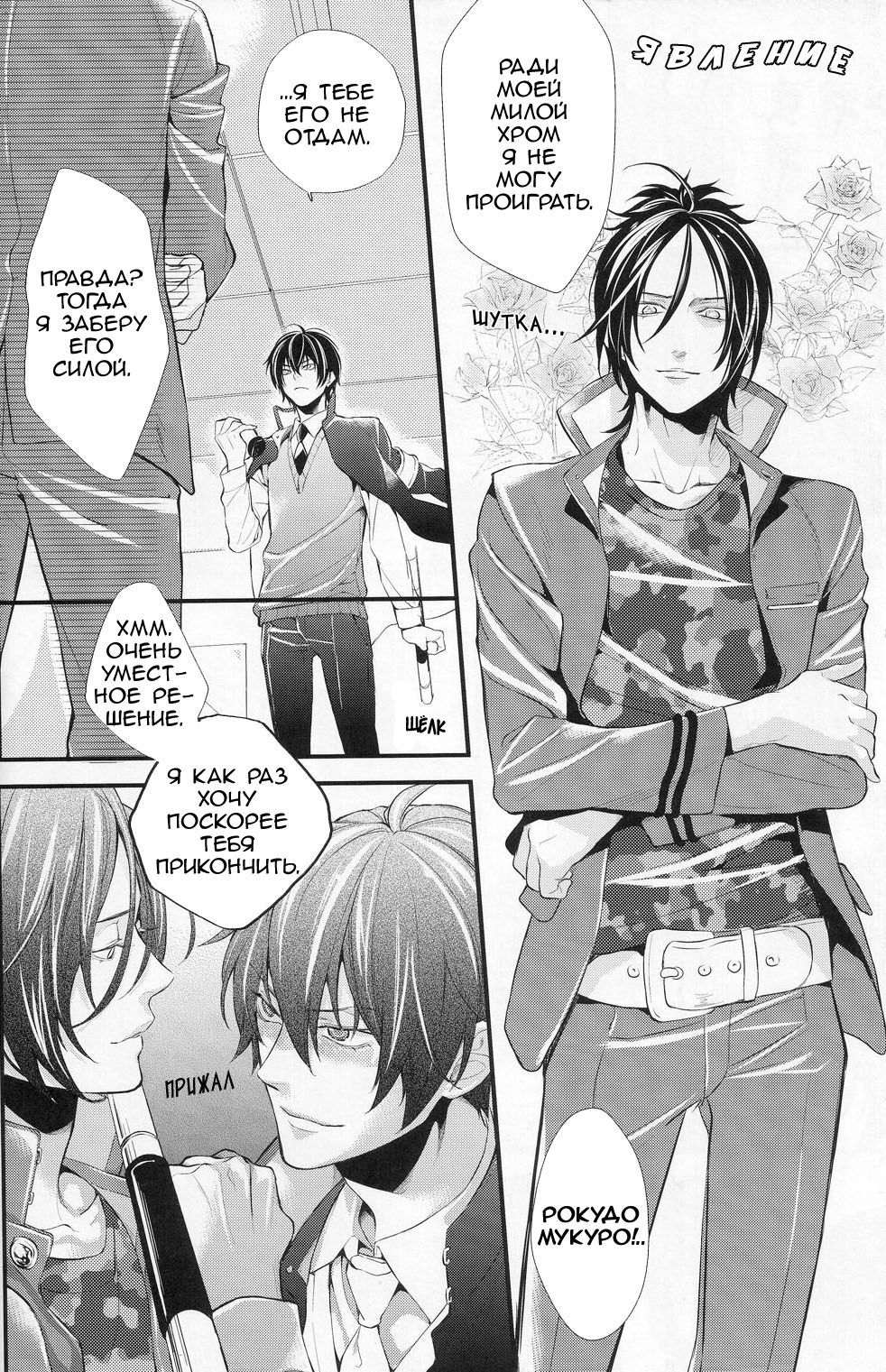 クレイジーデスマッチ