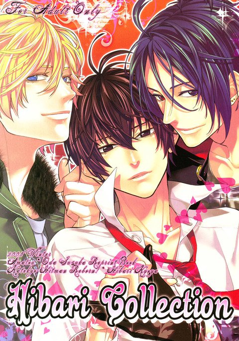 クレイジーデスマッチ