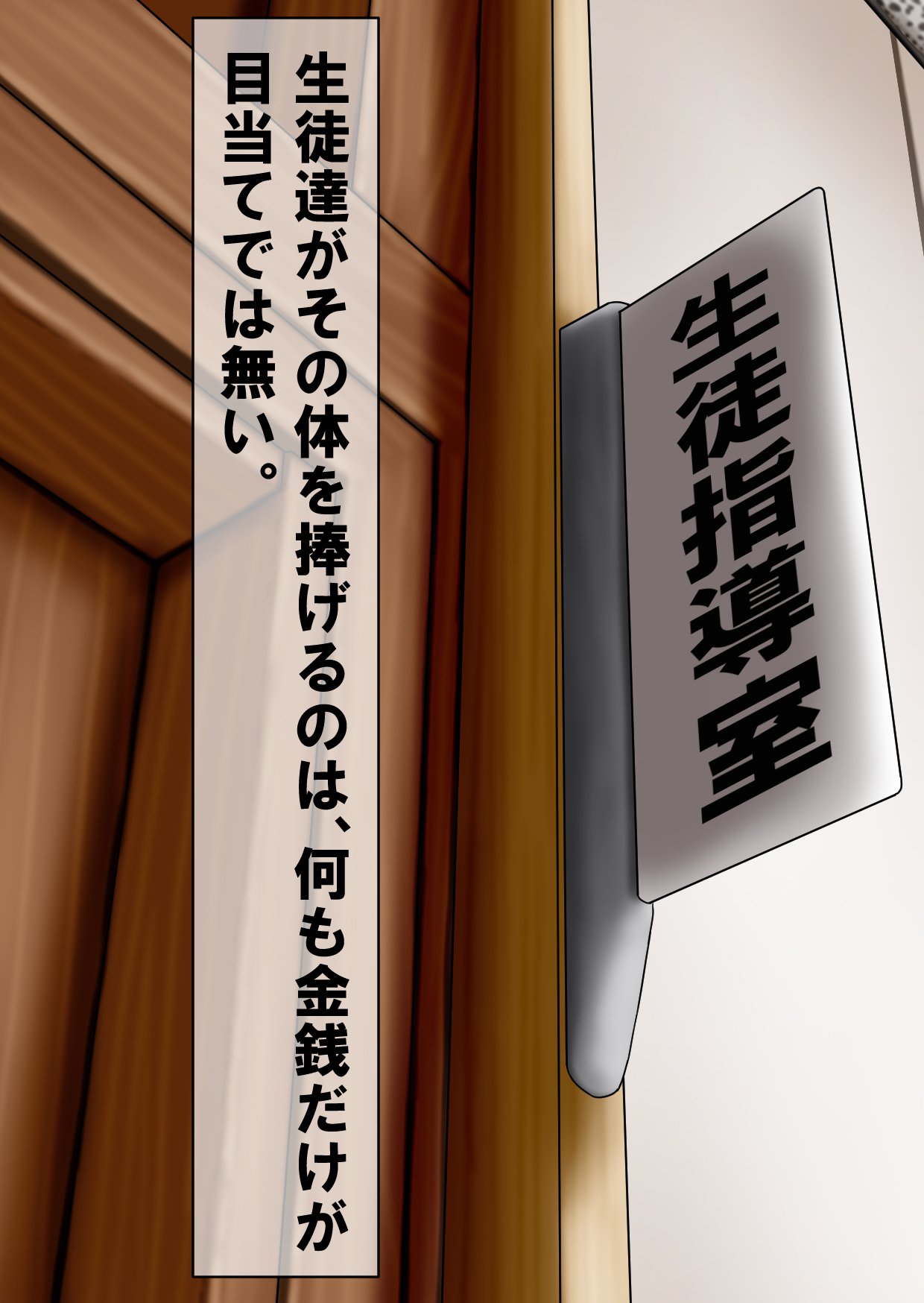 清藤シドウシツの塚方