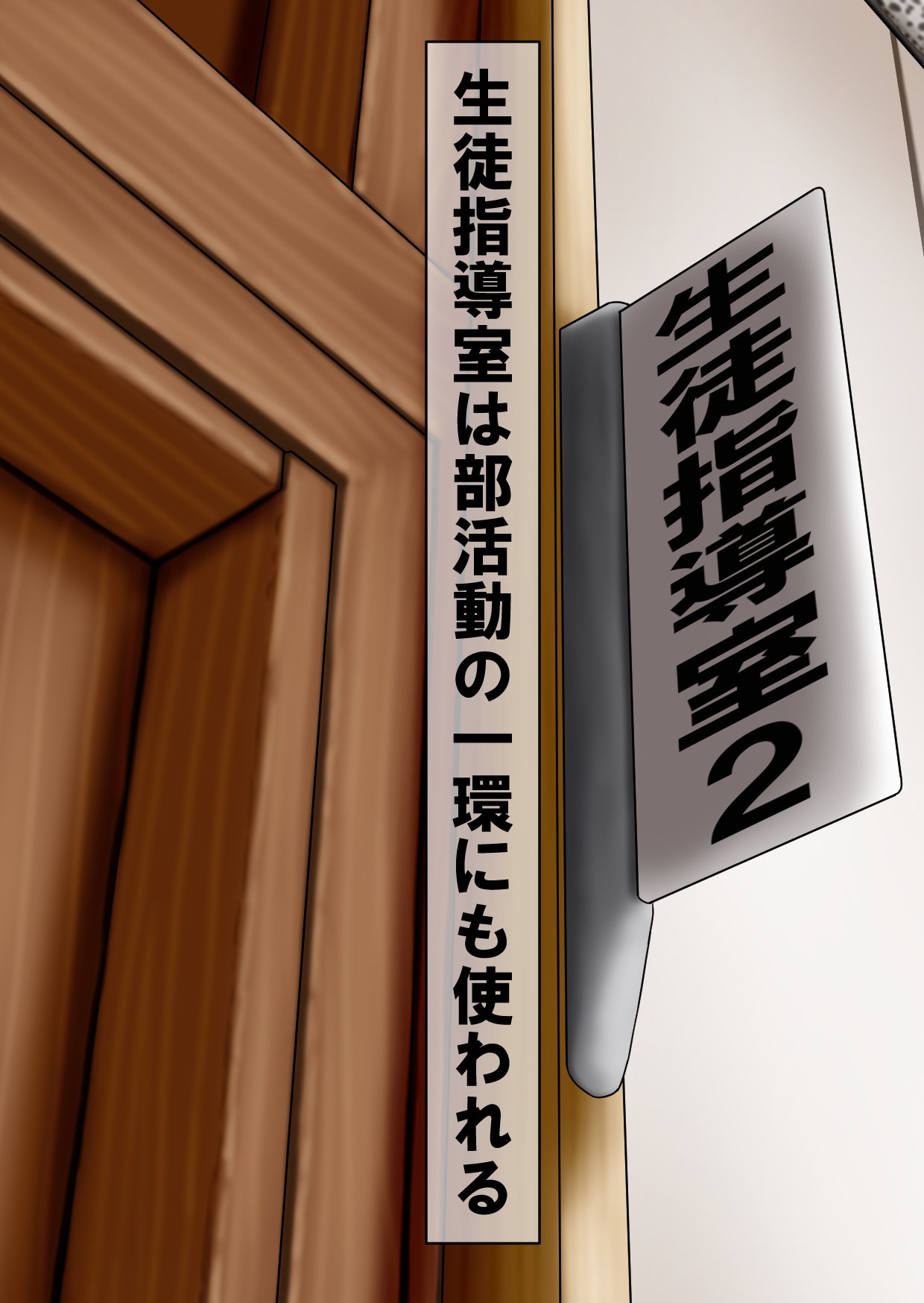 清藤シドウシツの塚方