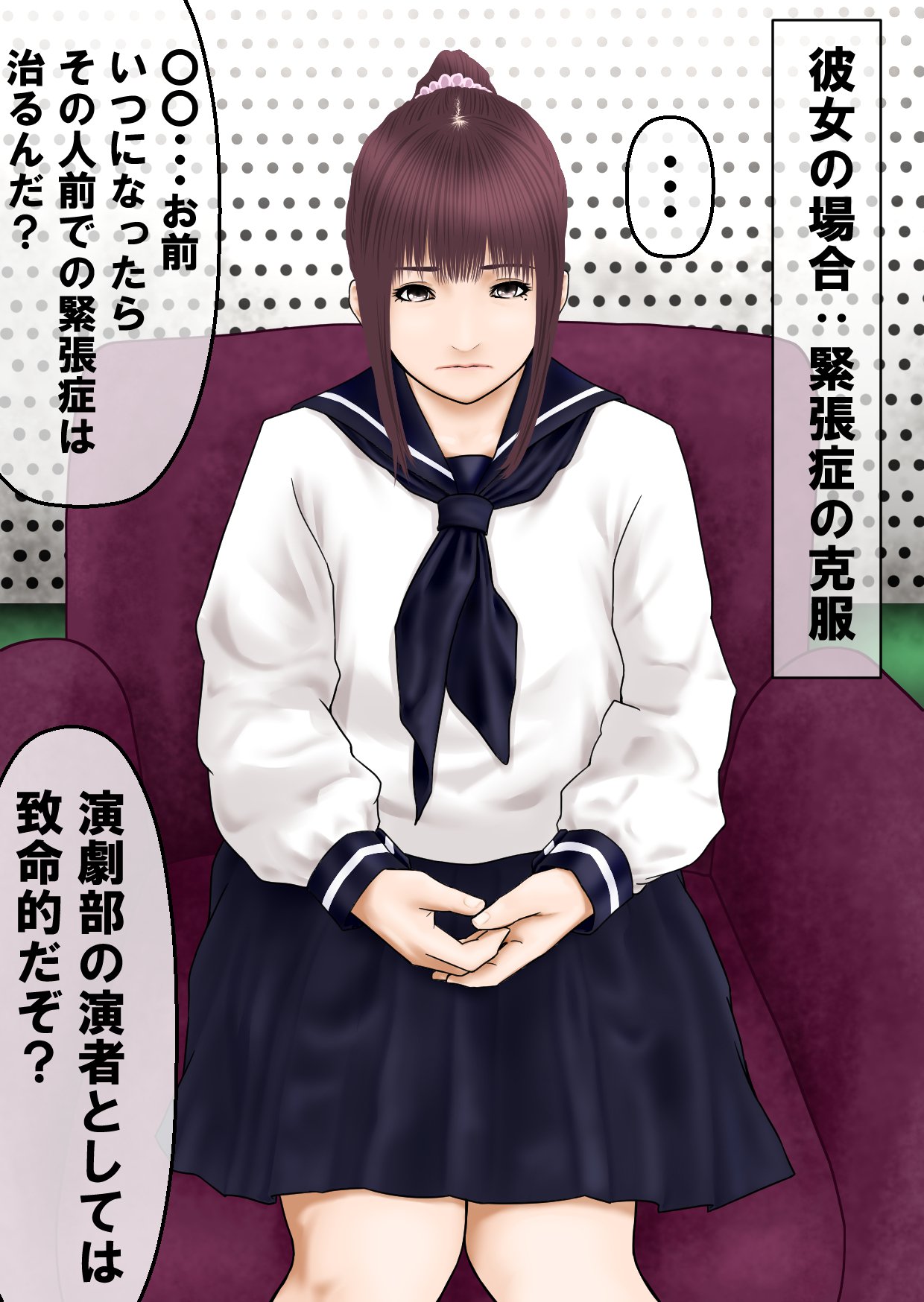 清藤シドウシツの塚方