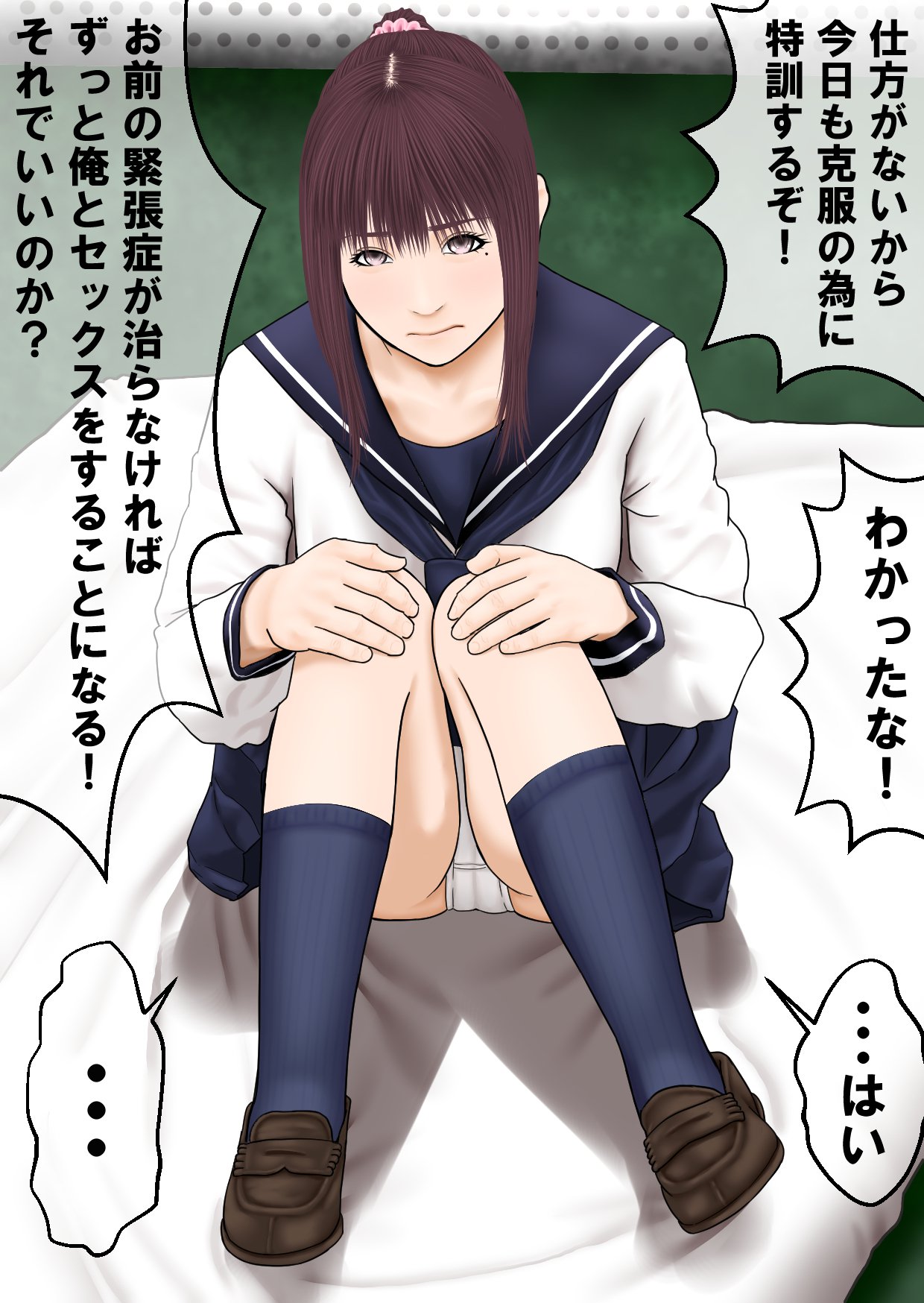 清藤シドウシツの塚方