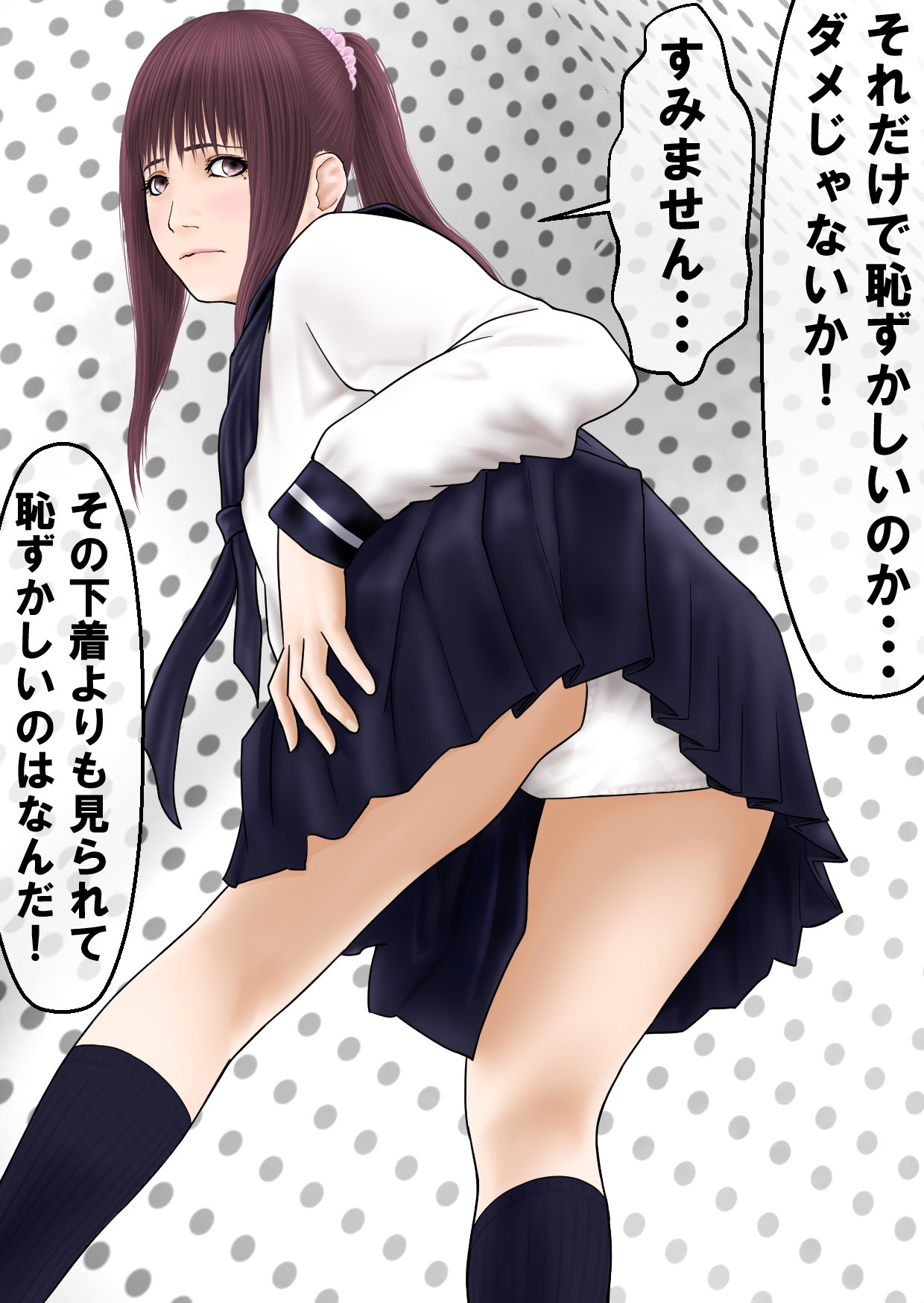 清藤シドウシツの塚方