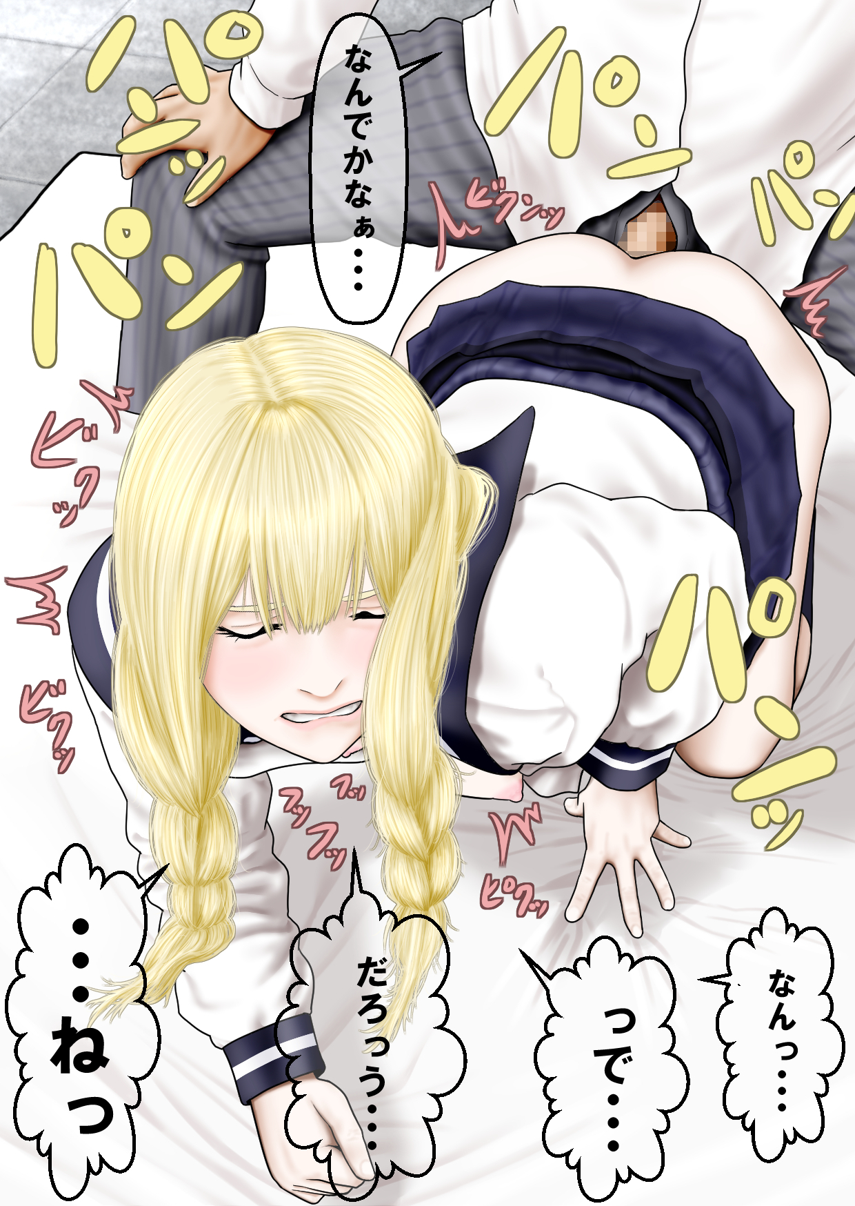 清藤シドウシツの塚方