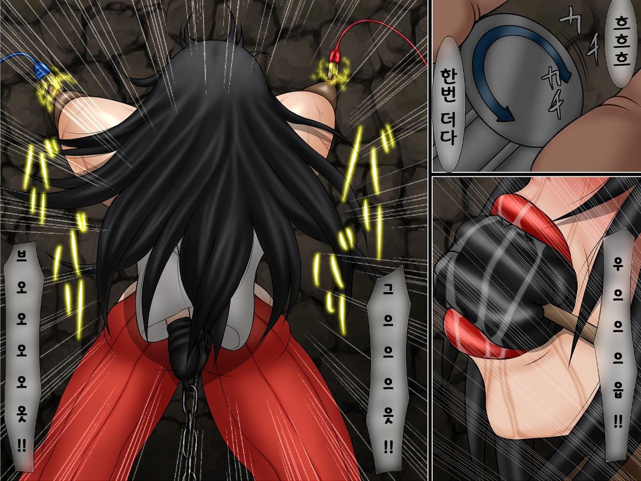 女ケツ愛眼・ゾクニューギャク地獄