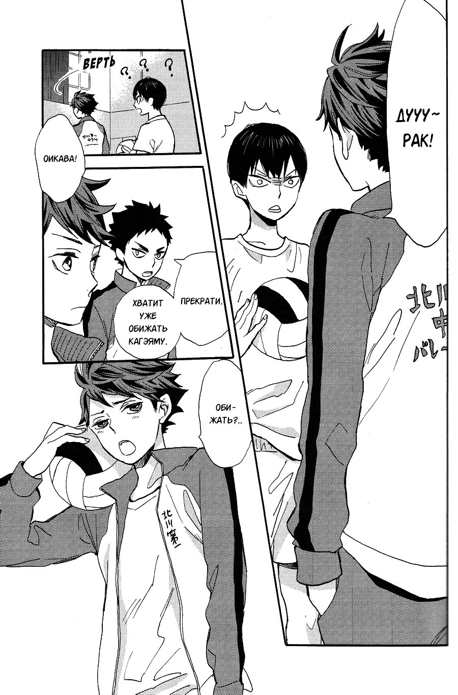 しんぞおつらぬいて