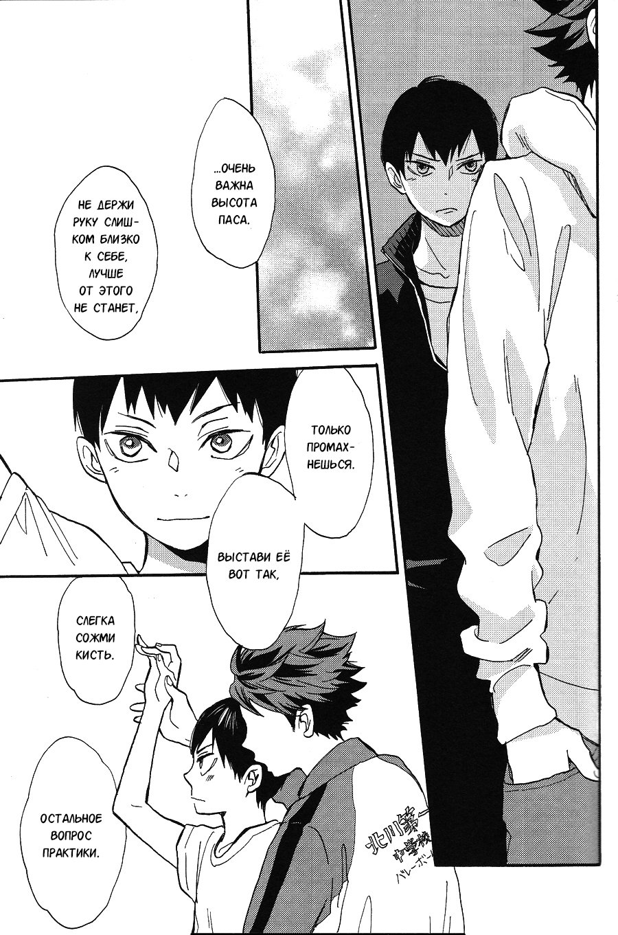 しんぞおつらぬいて