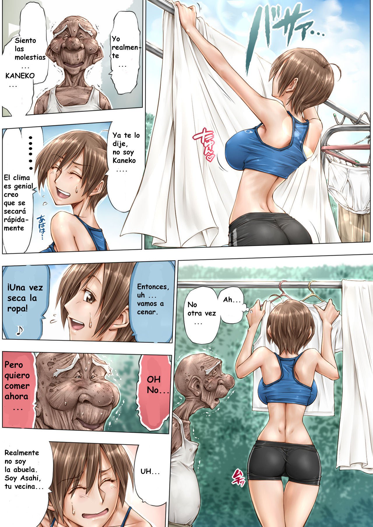 こなおじいちゃんにかんじさせられて…。