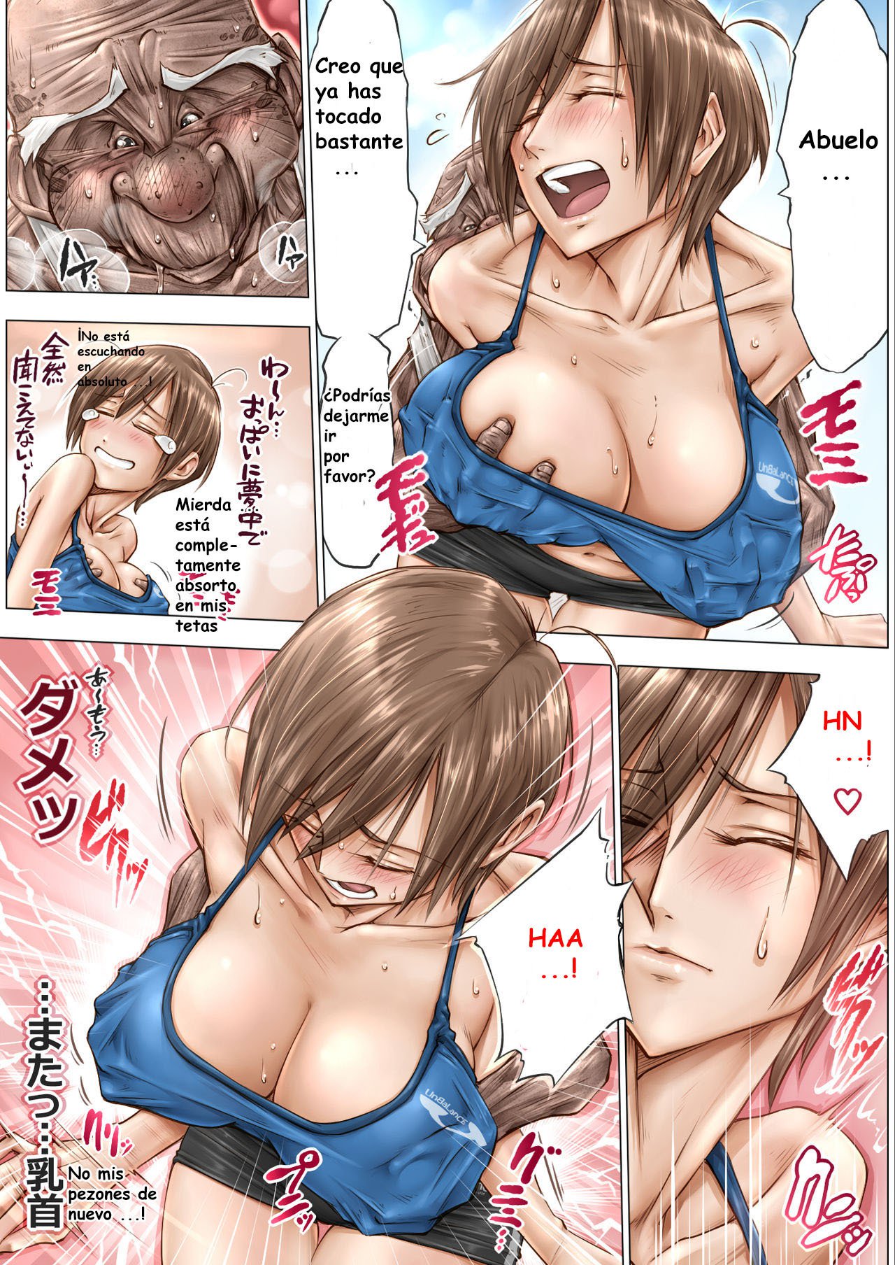 こなおじいちゃんにかんじさせられて…。