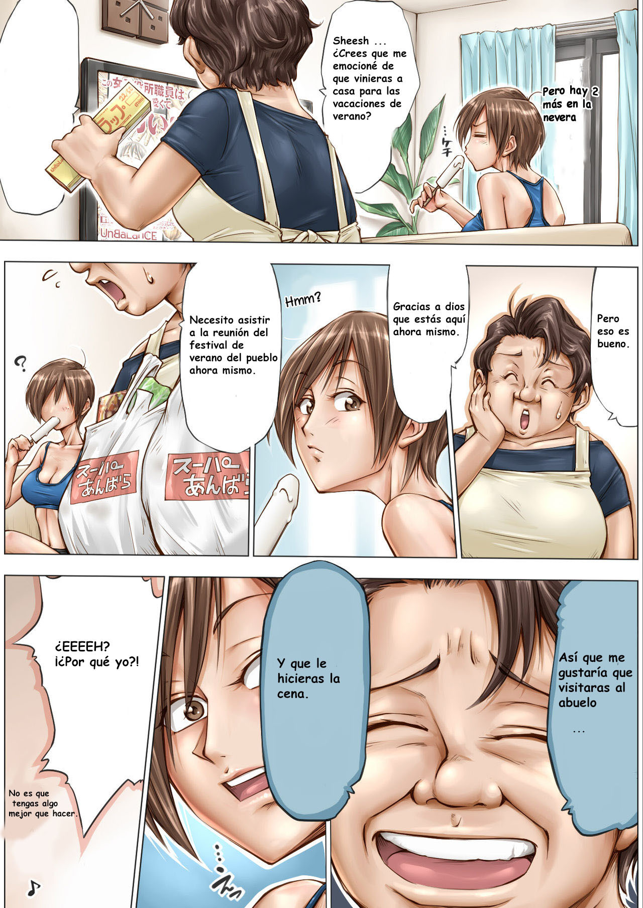 こなおじいちゃんにかんじさせられて…。